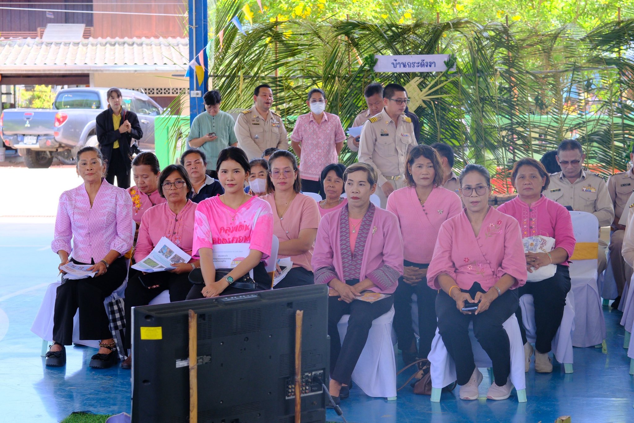 จังหวัดสมุทรสงคราม จัดกิจกรรมคัดสรรหมู่บ้านเศรษฐกิจพอเพียง “อยู่เย็น เป็นสุข” ดีเด่นระดับจังหวัด และกิจกรรมพัฒนาชุมชนดีเด่นระดับจังหวัด ประจำปี 2568