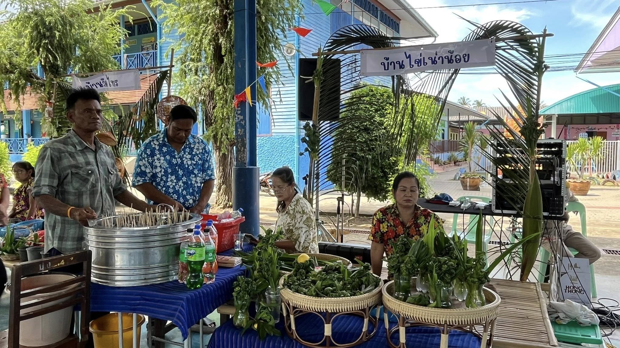 จังหวัดสมุทรสงคราม จัดกิจกรรมคัดสรรหมู่บ้านเศรษฐกิจพอเพียง “อยู่เย็น เป็นสุข” ดีเด่นระดับจังหวัด และกิจกรรมพัฒนาชุมชนดีเด่นระดับจังหวัด ประจำปี 2568