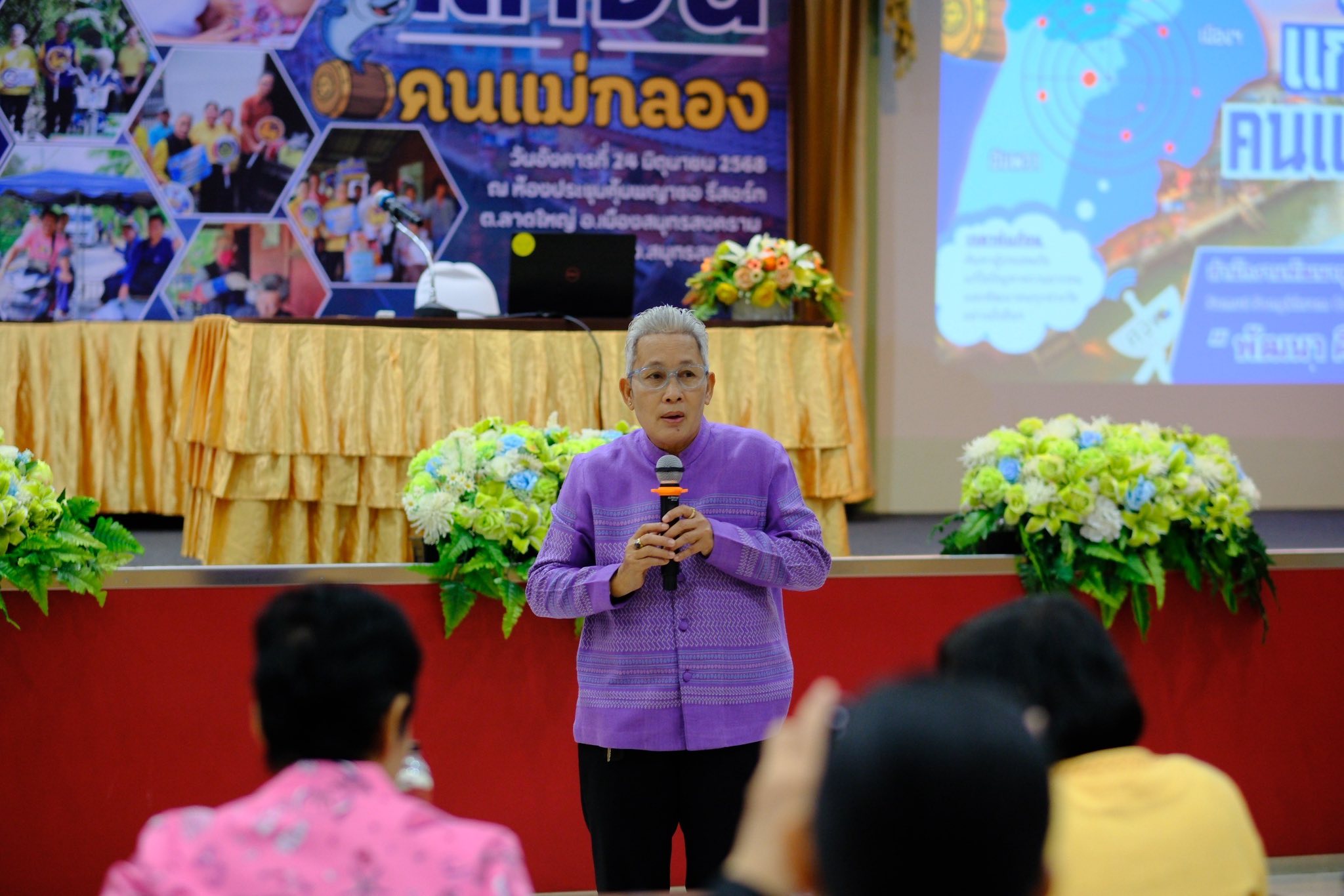 พช.สมุทรสงคราม จัดโครงการมหกรรมความสำเร็จการพัฒนาคุณภาพชีวิตของประชาชน “แก้จน คนแม่กลอง” ประจำปี 2568