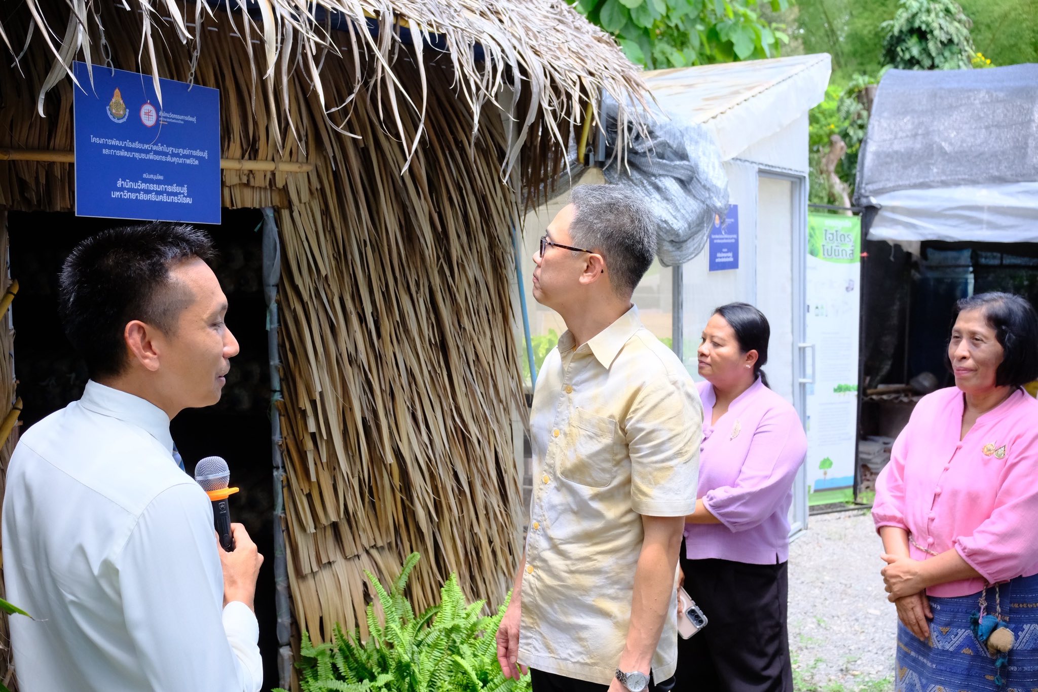 จังหวัดสมุทรสงคราม จัดกิจกรรมคัดสรรหมู่บ้านเศรษฐกิจพอเพียง “อยู่เย็น เป็นสุข” ดีเด่นระดับจังหวัด และกิจกรรมพัฒนาชุมชนดีเด่นระดับจังหวัด ประจำปี 2568