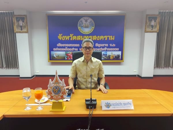 พช.สมุทรสงคราม ประชุมเตรียมความพร้อมการดำเนินงานคัดสรรกิจกรรมพัฒนาชุมชนดีเด่นระดับจังหวัด ประจำปี 2568