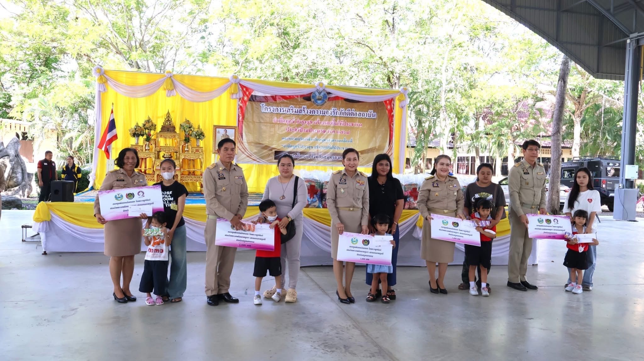 พช.สมุทรสงคราม ร่วมโครงการเสริมสร้างความจงรักภักดีต่อสถาบัน บำบัดทุกข์ บำรุงสุข สร้างรอยยิ้มให้ประชาชน ประจำปีงบประมาณ พ.ศ. 2568 และหน่วยบริการจังหวัดสมุทรสงครามเคลื่อนที่ “บำบัดทุกข์ บำรุงสุข สร้างรอยยิ้มให้ประชาชน”