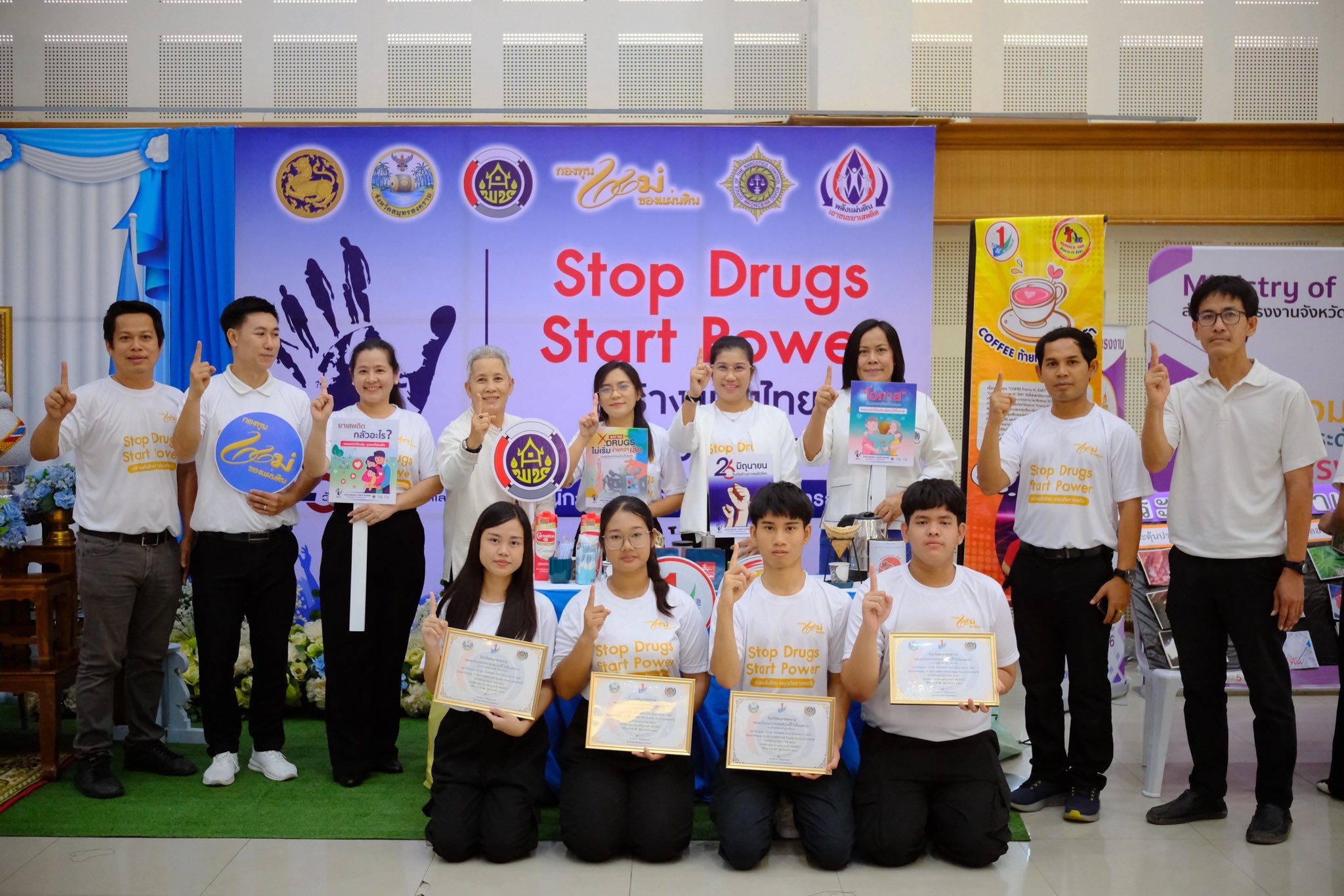 พช.สมุทรสงคราม ร่วมกิจกรรม 26 มิถุนายน วันต่อต้านยาเสพติดโลก Stop Druga Start Power สร้างพลังไทย หยุดภัยยาเสพติด