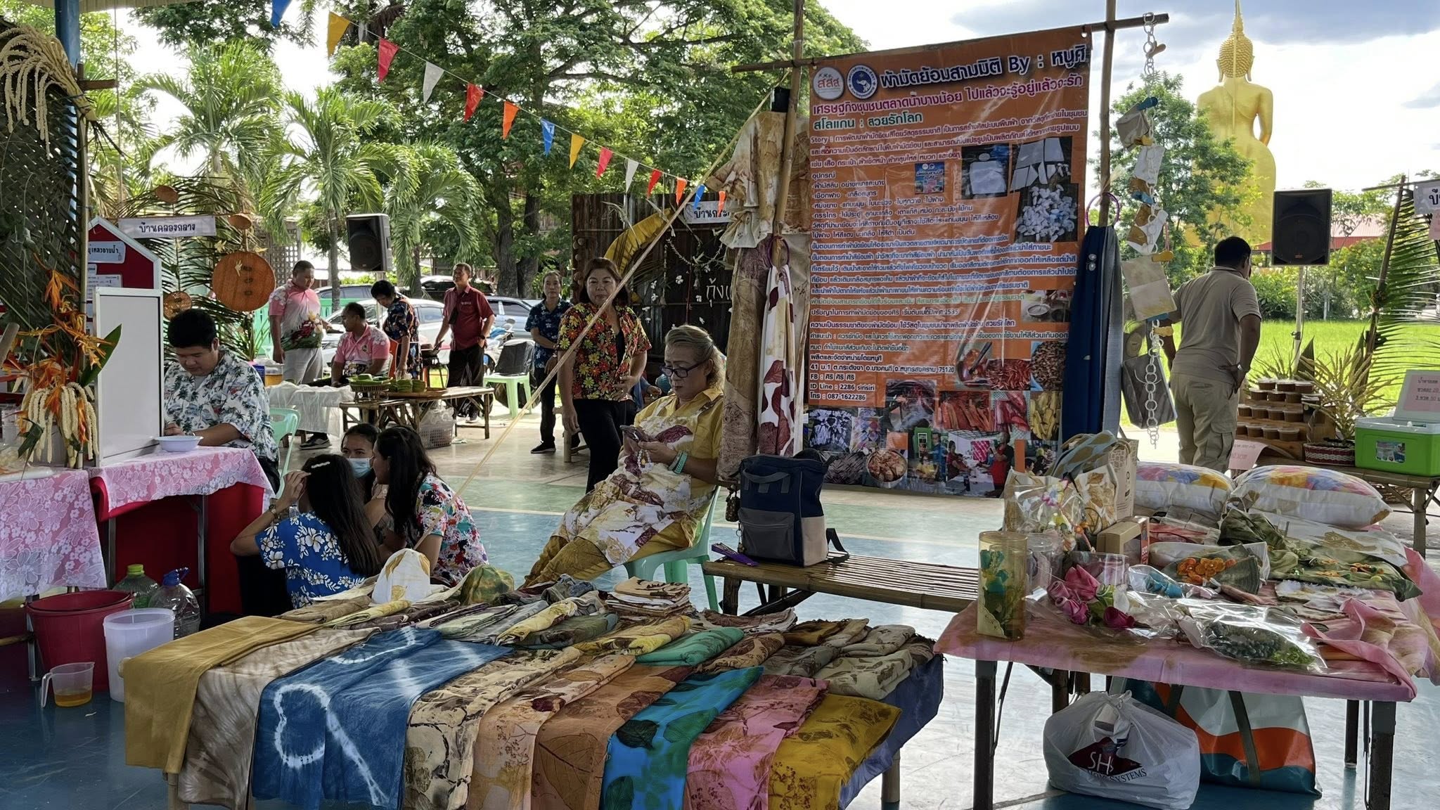 จังหวัดสมุทรสงคราม จัดกิจกรรมคัดสรรหมู่บ้านเศรษฐกิจพอเพียง “อยู่เย็น เป็นสุข” ดีเด่นระดับจังหวัด และกิจกรรมพัฒนาชุมชนดีเด่นระดับจังหวัด ประจำปี 2568