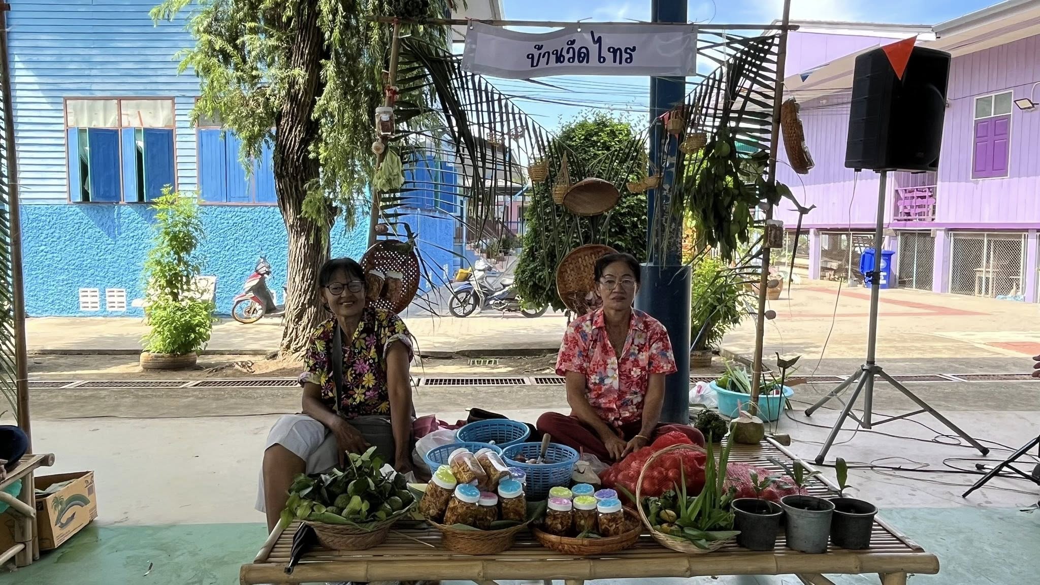 จังหวัดสมุทรสงคราม จัดกิจกรรมคัดสรรหมู่บ้านเศรษฐกิจพอเพียง “อยู่เย็น เป็นสุข” ดีเด่นระดับจังหวัด และกิจกรรมพัฒนาชุมชนดีเด่นระดับจังหวัด ประจำปี 2568
