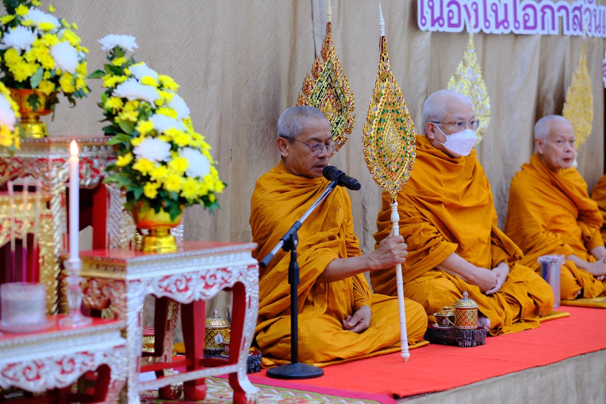 พช.สมุทรสงคราม ร่วมพิธีเจริญพระพุทธมนต์และพิธีทำบุญตักบาตรเฉลิมพระเกียรติสมเด็จพระนางเจ้าสุทิดา พัชรสุธาพิมลลักษณ พระบรมราชินี เนื่องในโอกาสมหามงคลเฉลิมพระชนมพรรษา 3 มิถุนายน 2568