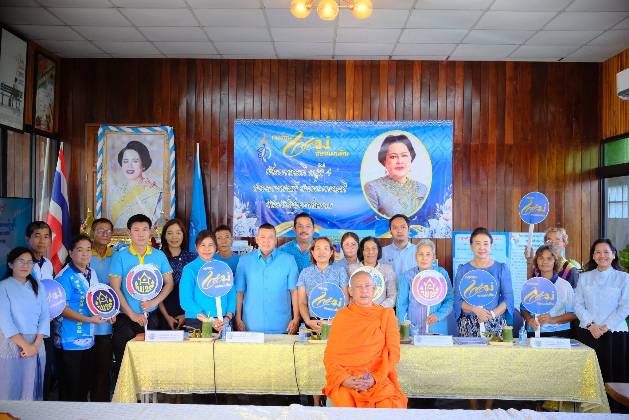 พช.สมุทรสงคราม ลงพื้นที่ติดตามและประกวดหมู่บ้านกองทุนแม่ของแผ่นดินดีเด่นระดับจังหวัด ประจำปีงบประมาณ พ.ศ. 2568