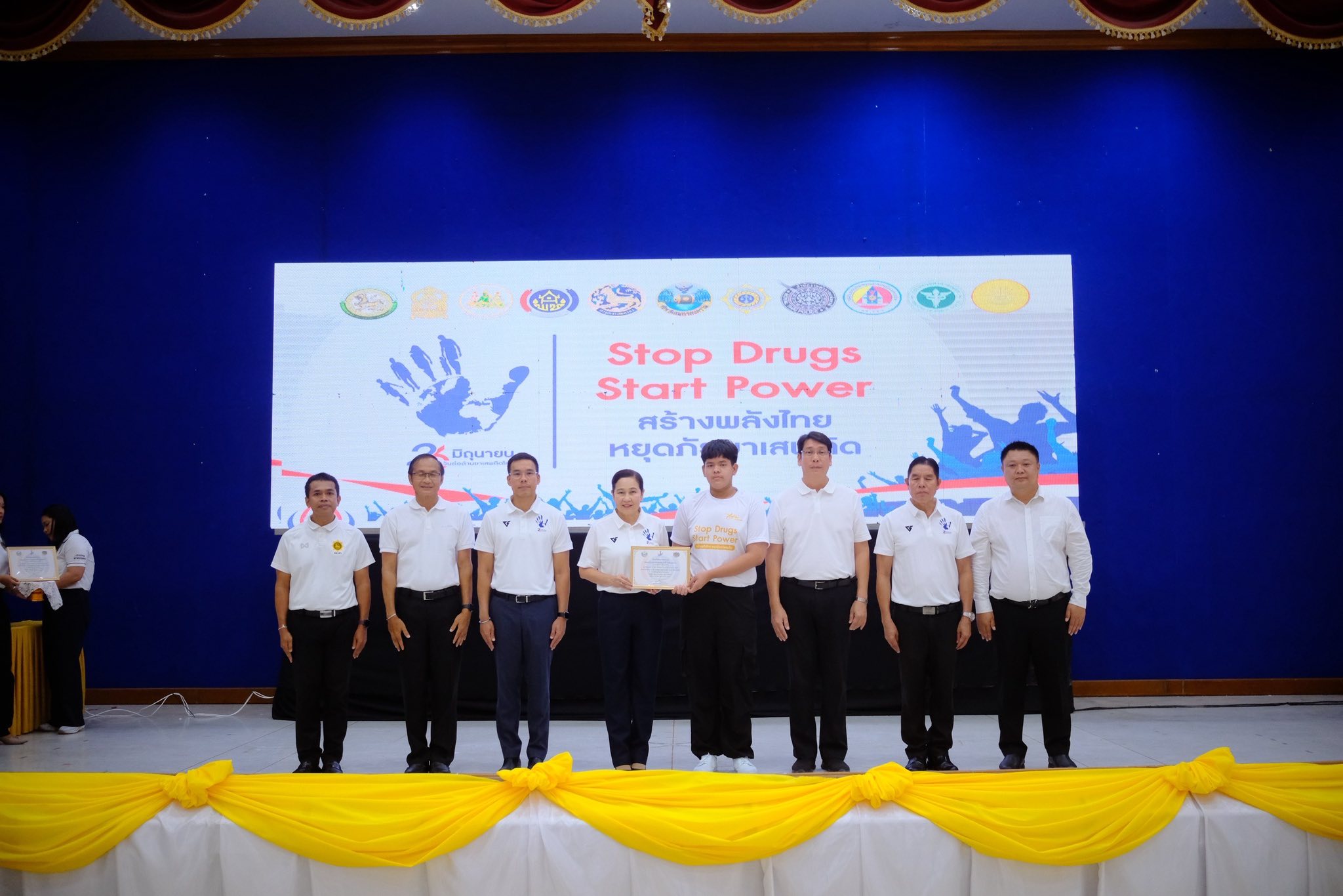 พช.สมุทรสงคราม ร่วมกิจกรรม 26 มิถุนายน วันต่อต้านยาเสพติดโลก Stop Druga Start Power สร้างพลังไทย หยุดภัยยาเสพติด