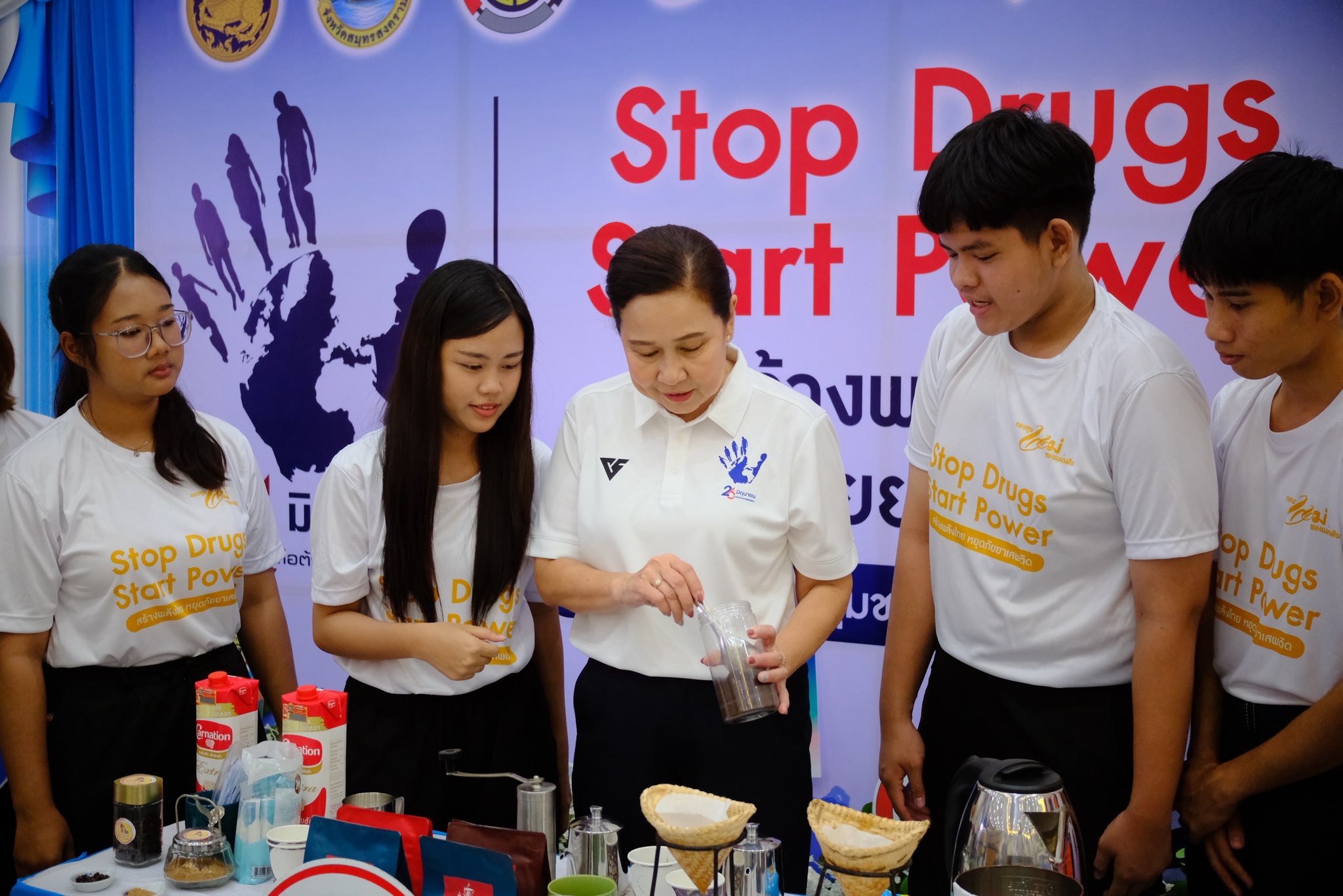 พช.สมุทรสงคราม ร่วมกิจกรรม 26 มิถุนายน วันต่อต้านยาเสพติดโลก Stop Druga Start Power สร้างพลังไทย หยุดภัยยาเสพติด