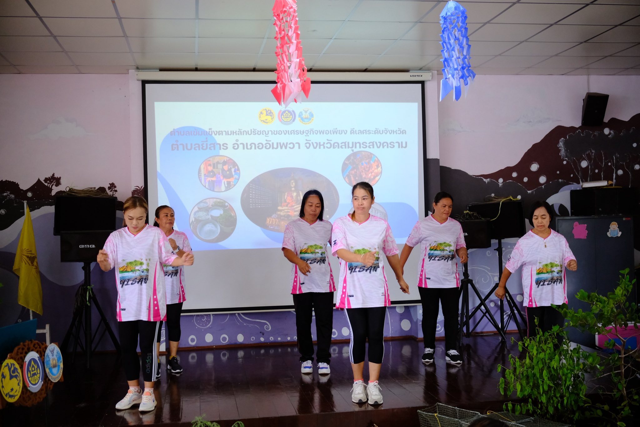 จังหวัดสมุทรสงคราม จัดกิจกรรมคัดสรรหมู่บ้านเศรษฐกิจพอเพียง “อยู่เย็น เป็นสุข” ดีเด่นระดับจังหวัด และกิจกรรมพัฒนาชุมชนดีเด่นระดับจังหวัด ประจำปี 2568