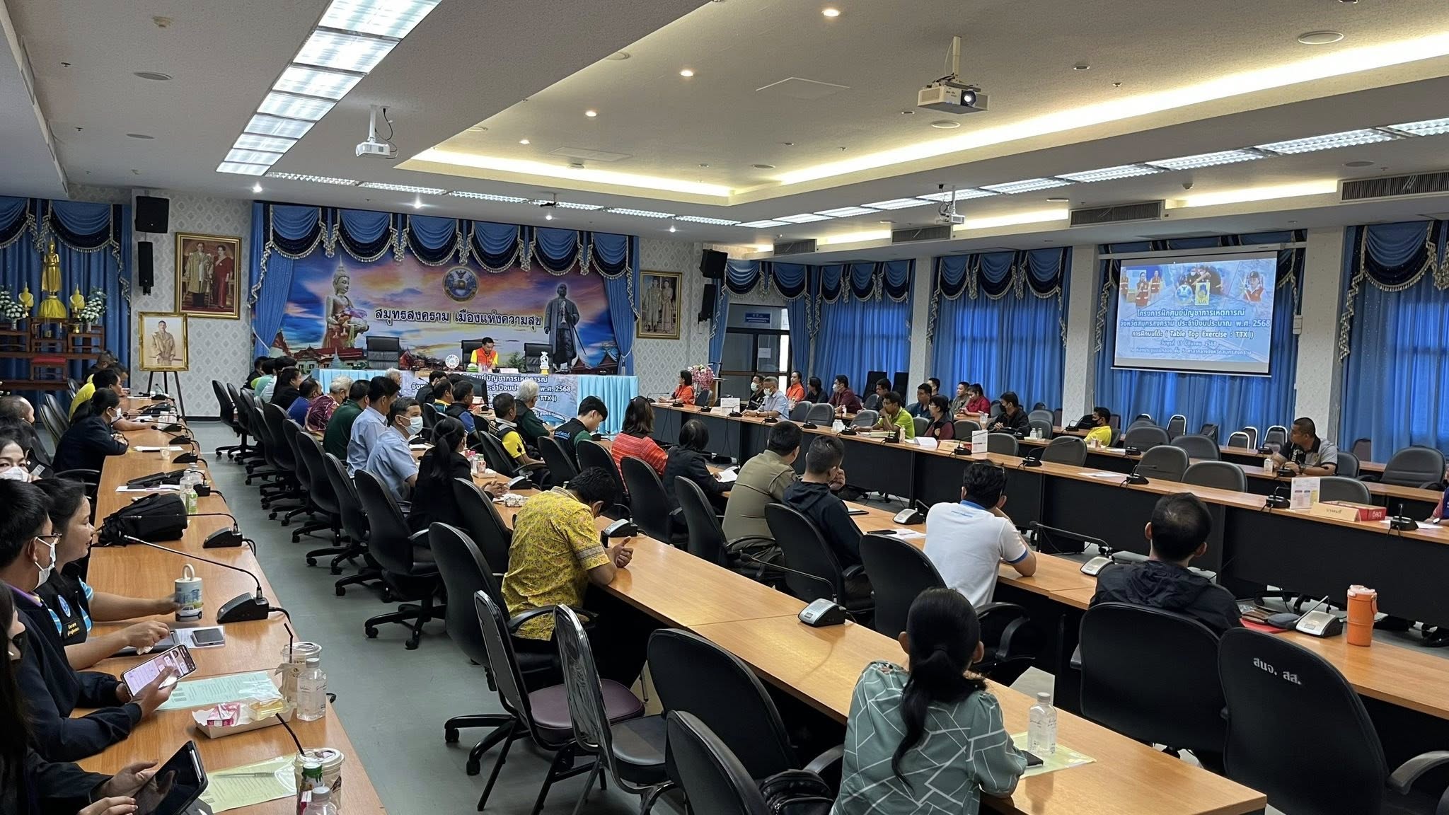 พช.สมุทรสงคราม ร่วมการฝึกศูนย์บัญชาการเหตุการณ์ ประจำปีงบประมาณ พ.ศ. 2568 เพื่อเตรียมความพร้อมรับมือสาธารณภัยได้อย่างมีประสิทธิภาพ