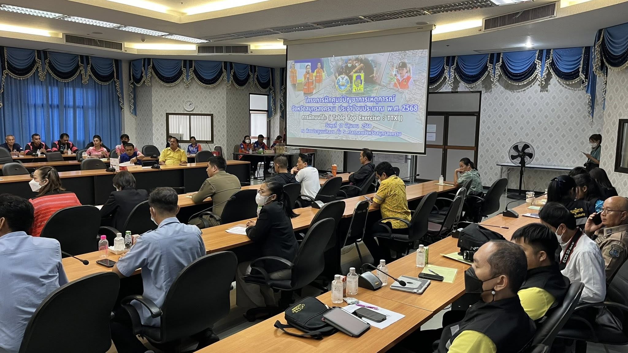 พช.สมุทรสงคราม ร่วมการฝึกศูนย์บัญชาการเหตุการณ์ ประจำปีงบประมาณ พ.ศ. 2568 เพื่อเตรียมความพร้อมรับมือสาธารณภัยได้อย่างมีประสิทธิภาพ