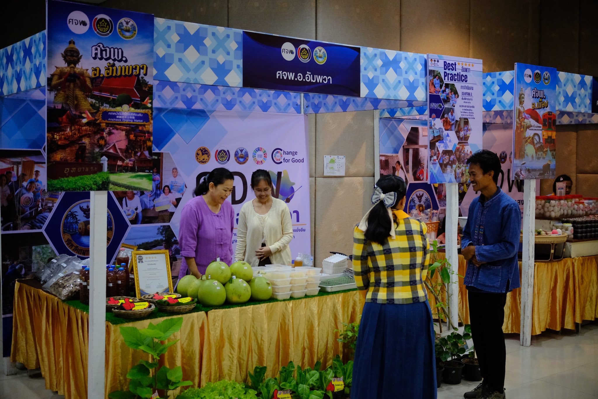 พช.สมุทรสงคราม จัดโครงการมหกรรมความสำเร็จการพัฒนาคุณภาพชีวิตของประชาชน “แก้จน คนแม่กลอง” ประจำปี 2568