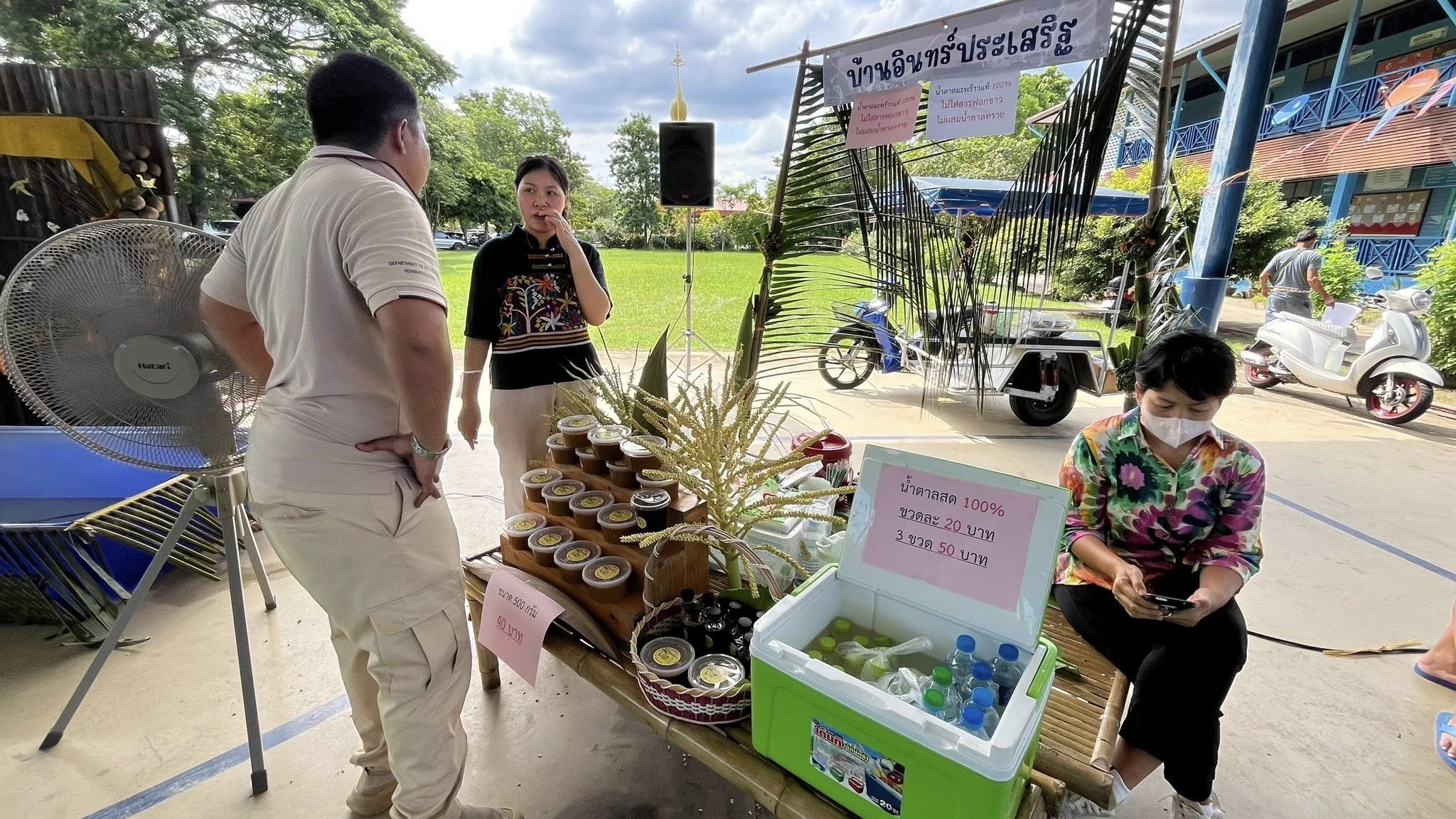 จังหวัดสมุทรสงคราม จัดกิจกรรมคัดสรรหมู่บ้านเศรษฐกิจพอเพียง “อยู่เย็น เป็นสุข” ดีเด่นระดับจังหวัด และกิจกรรมพัฒนาชุมชนดีเด่นระดับจังหวัด ประจำปี 2568