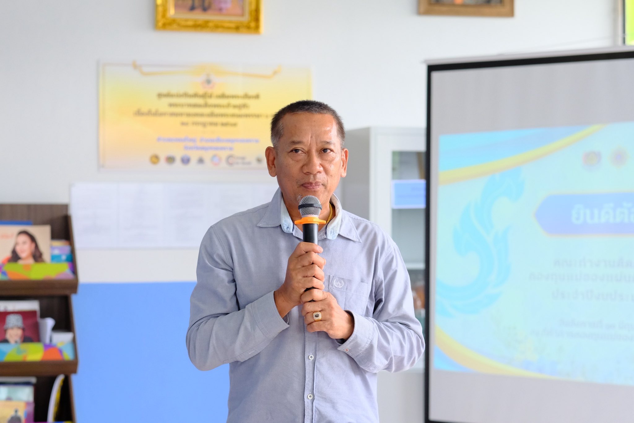 พช.สมุทรสงคราม ลงพื้นที่ติดตามและประกวดหมู่บ้านกองทุนแม่ของแผ่นดินดีเด่นระดับจังหวัด ประจำปีงบประมาณ พ.ศ. 2568