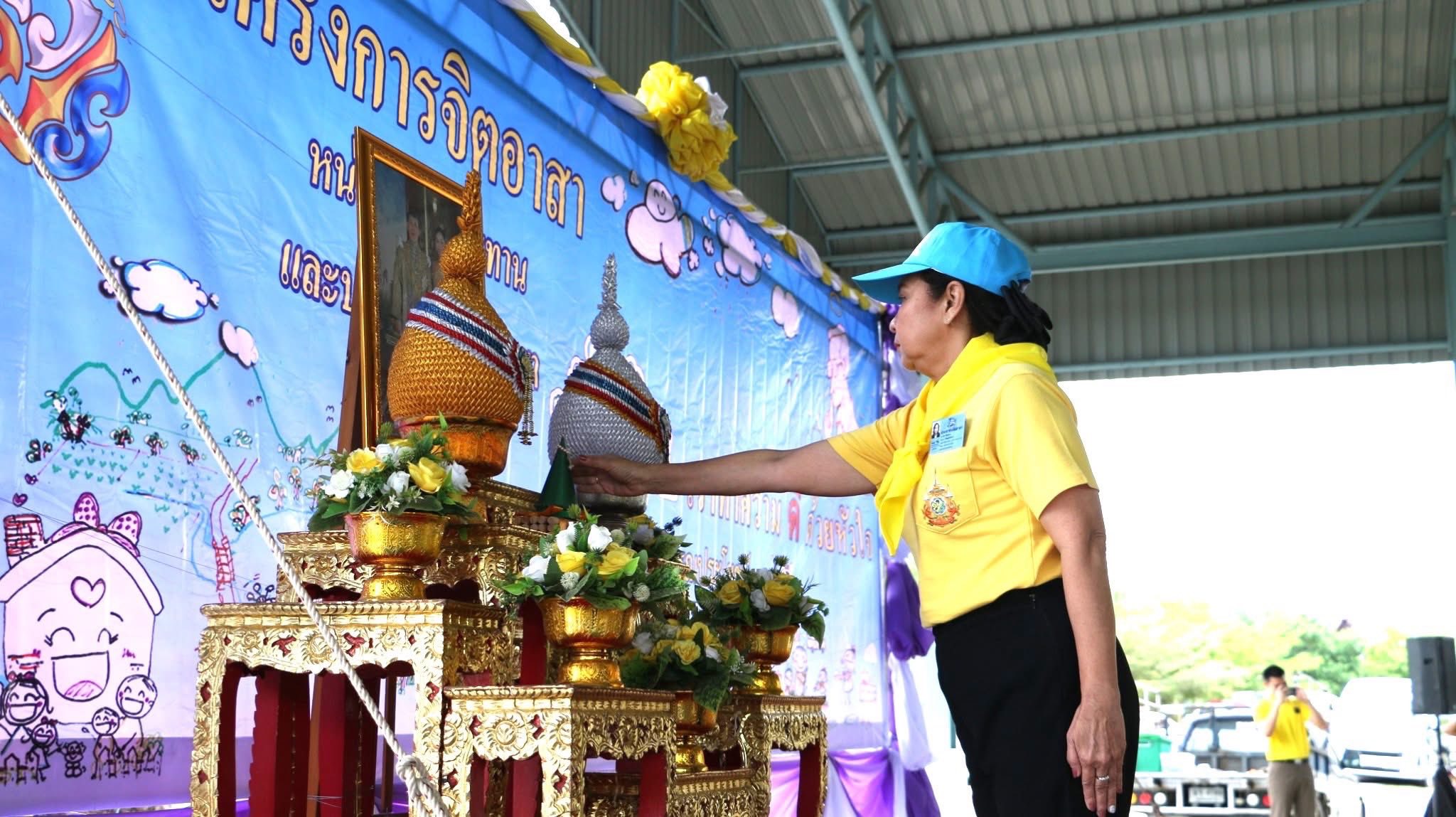 พช.สมุทรสงคราม ร่วมกิจกรรมจิตอาสาพัฒนา เนื่องในวันคล้ายวันพระราชสมภพ สมเด็จพระนางเจ้าฯ พระบรมราชินี