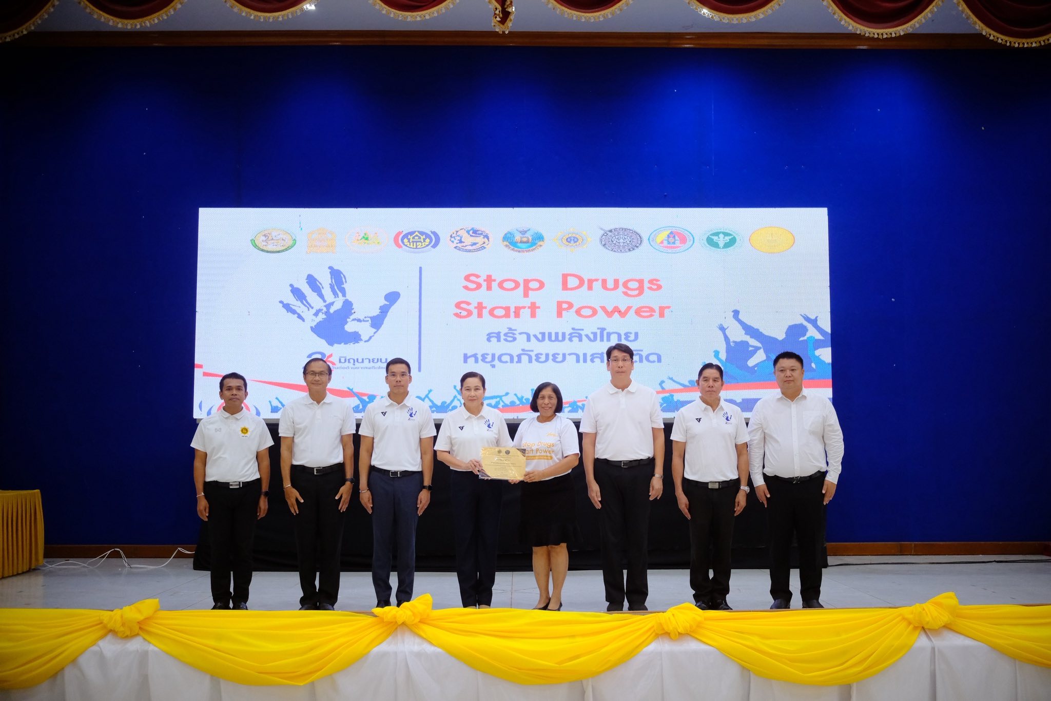 พช.สมุทรสงคราม ร่วมกิจกรรม 26 มิถุนายน วันต่อต้านยาเสพติดโลก Stop Druga Start Power สร้างพลังไทย หยุดภัยยาเสพติด
