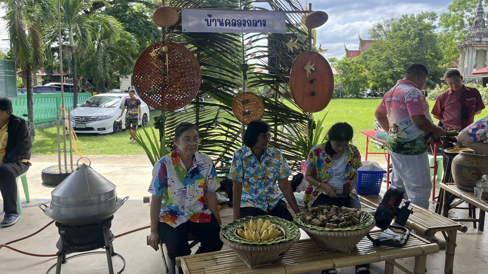 จังหวัดสมุทรสงคราม จัดกิจกรรมคัดสรรหมู่บ้านเศรษฐกิจพอเพียง “อยู่เย็น เป็นสุข” ดีเด่นระดับจังหวัด และกิจกรรมพัฒนาชุมชนดีเด่นระดับจังหวัด ประจำปี 2568