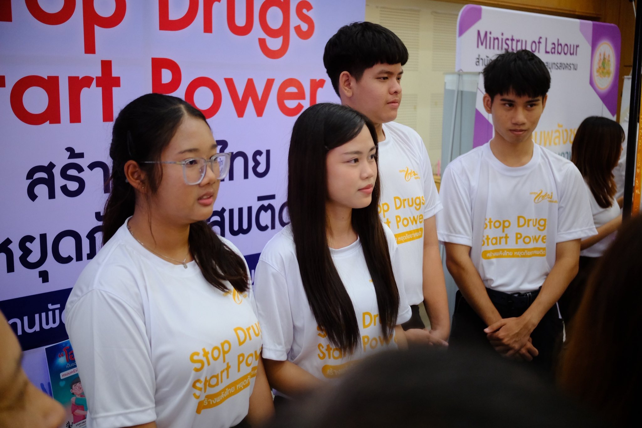 พช.สมุทรสงคราม ร่วมกิจกรรม 26 มิถุนายน วันต่อต้านยาเสพติดโลก Stop Druga Start Power สร้างพลังไทย หยุดภัยยาเสพติด