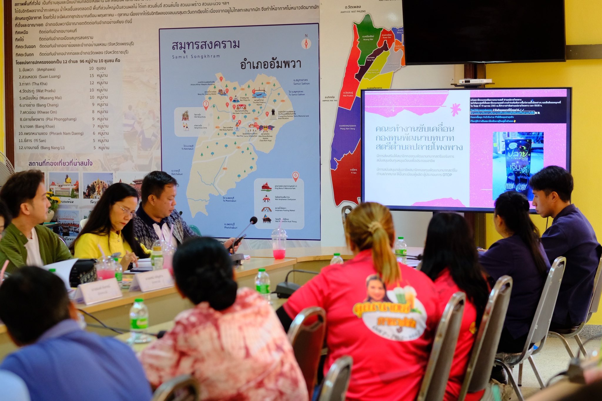 จังหวัดสมุทรสงคราม ดำเนินการคัดเลือกคนกองทุนพัฒนาบทบาทสตรีดีเด่นระดับจังหวัด ตามโครงการเชิดชูเกียรติคนกองทุนพัฒนาบทบาทสตรี ประจำปี 2568 กิจกรรมที่ 1 การคัดเลือกคนกองทุนพัฒนาบทบาทสตรีดีเด่นระดับจังหวัด