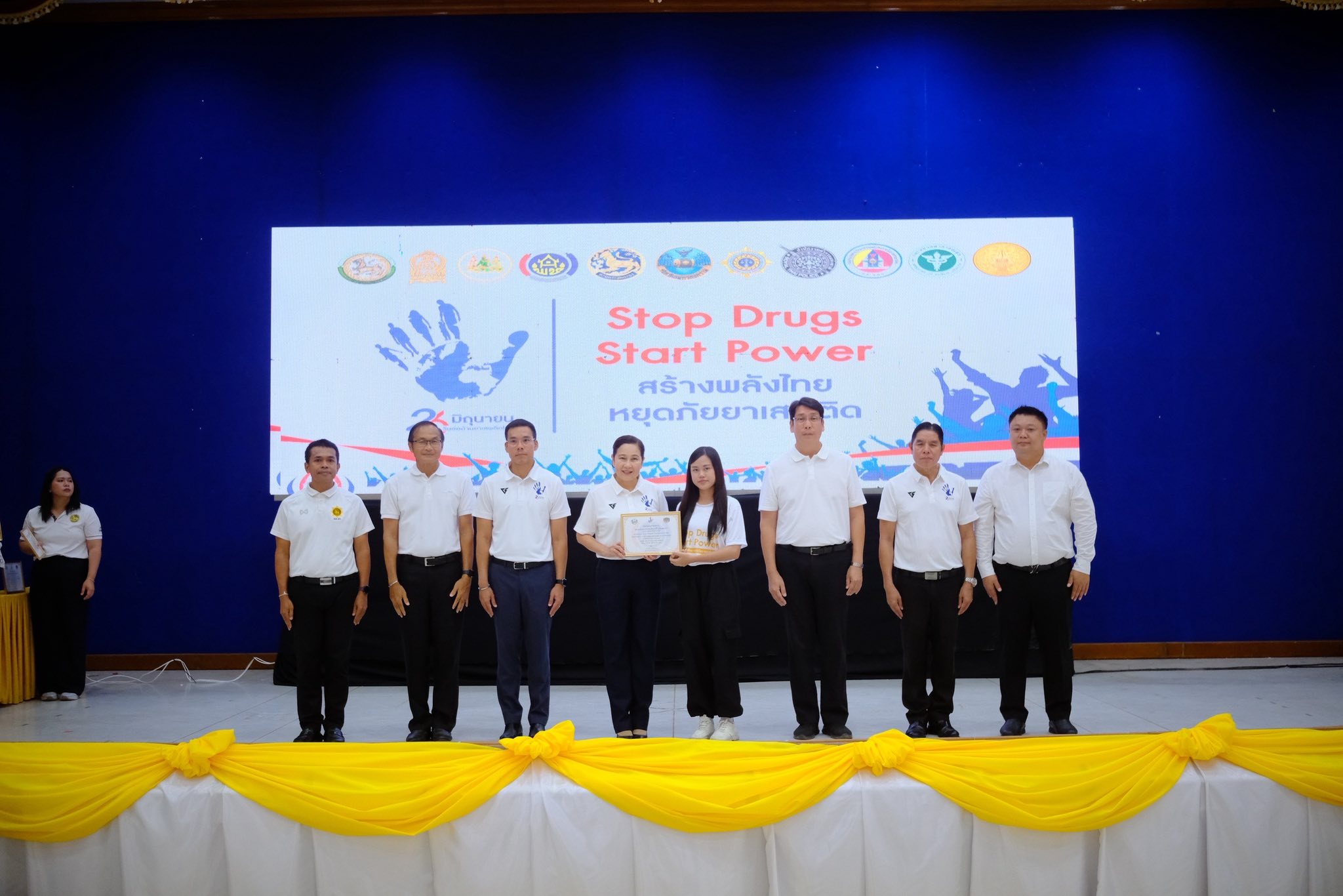 พช.สมุทรสงคราม ร่วมกิจกรรม 26 มิถุนายน วันต่อต้านยาเสพติดโลก Stop Druga Start Power สร้างพลังไทย หยุดภัยยาเสพติด