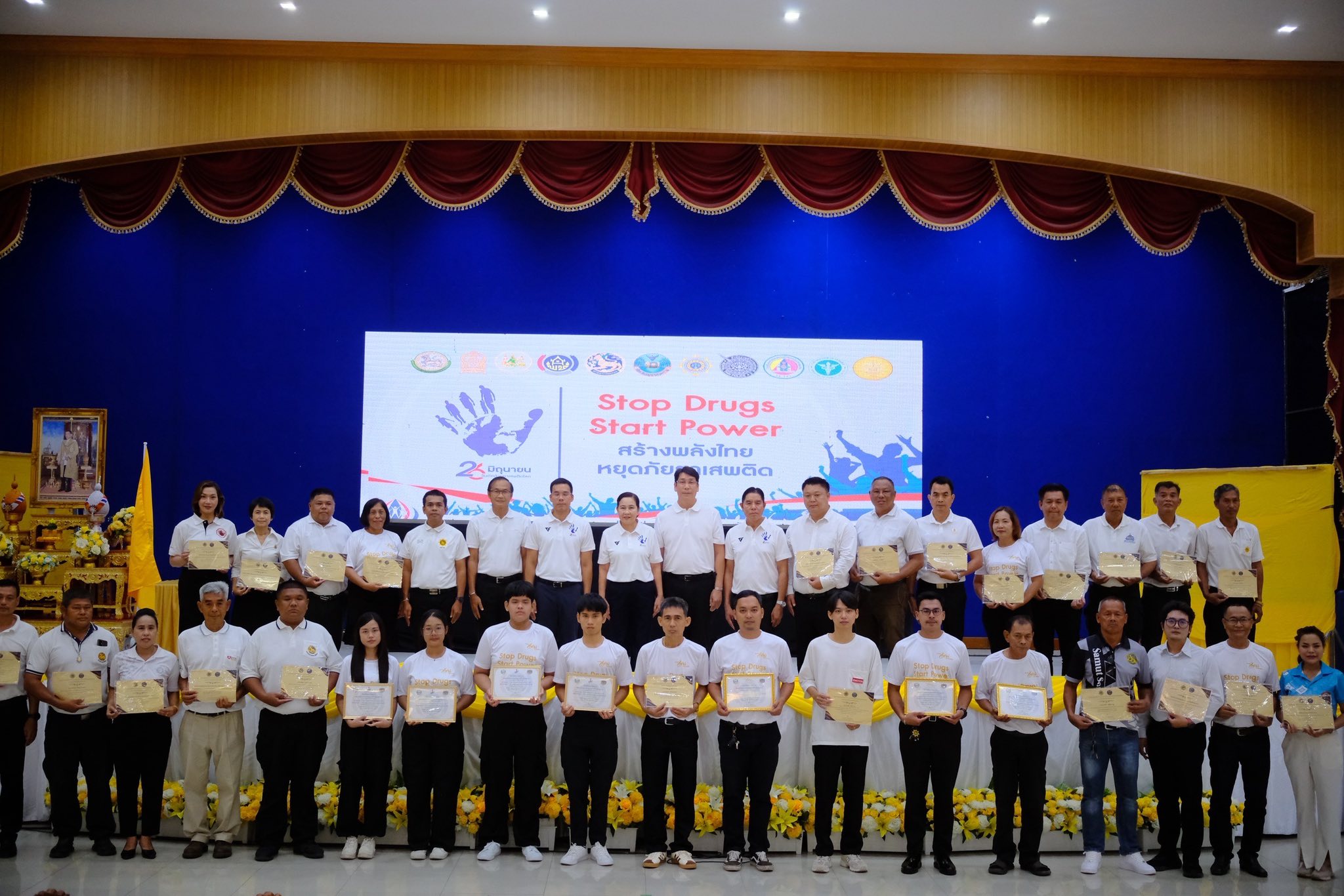 พช.สมุทรสงคราม ร่วมกิจกรรม 26 มิถุนายน วันต่อต้านยาเสพติดโลก Stop Druga Start Power สร้างพลังไทย หยุดภัยยาเสพติด