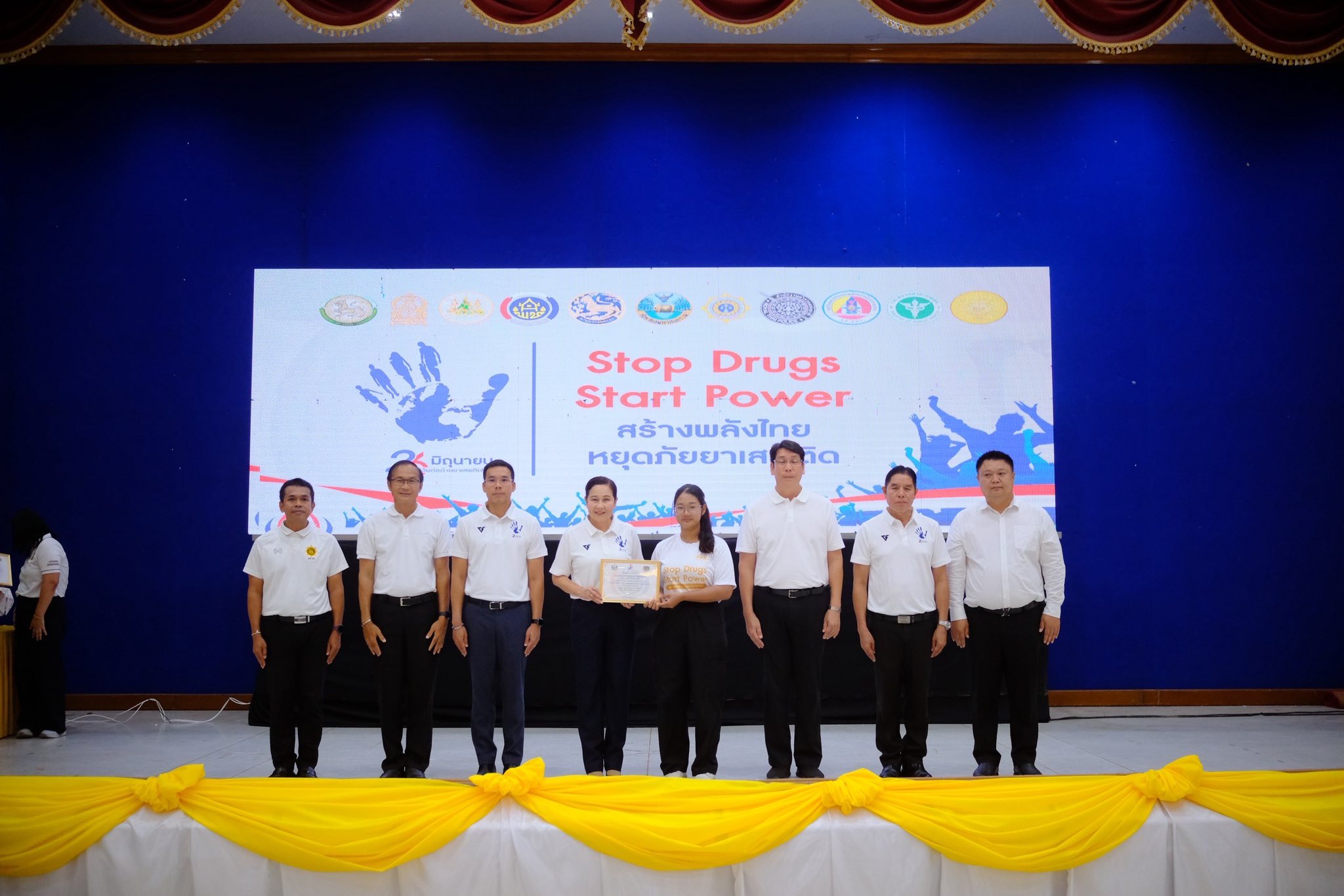 พช.สมุทรสงคราม ร่วมกิจกรรม 26 มิถุนายน วันต่อต้านยาเสพติดโลก Stop Druga Start Power สร้างพลังไทย หยุดภัยยาเสพติด