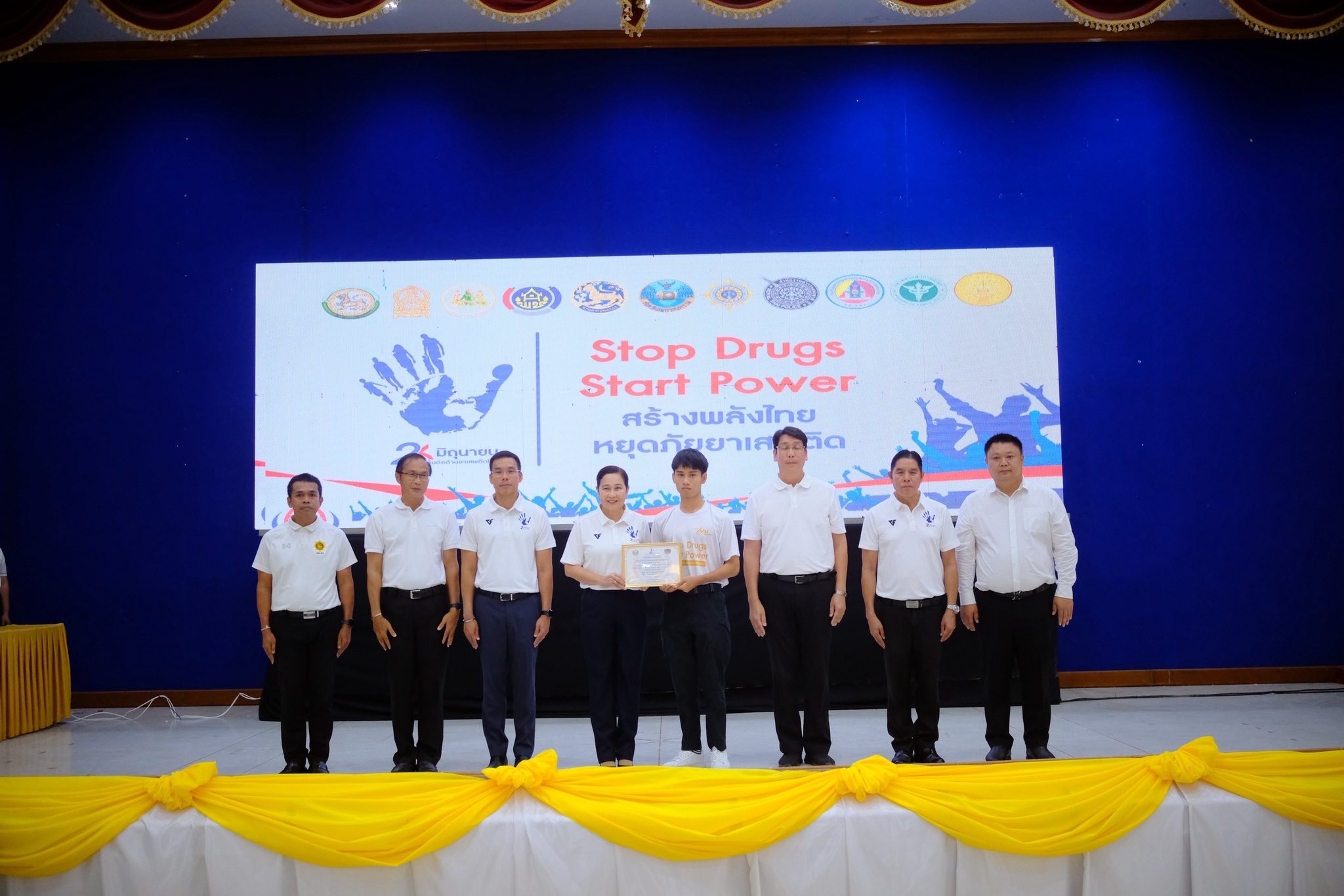 พช.สมุทรสงคราม ร่วมกิจกรรม 26 มิถุนายน วันต่อต้านยาเสพติดโลก Stop Druga Start Power สร้างพลังไทย หยุดภัยยาเสพติด