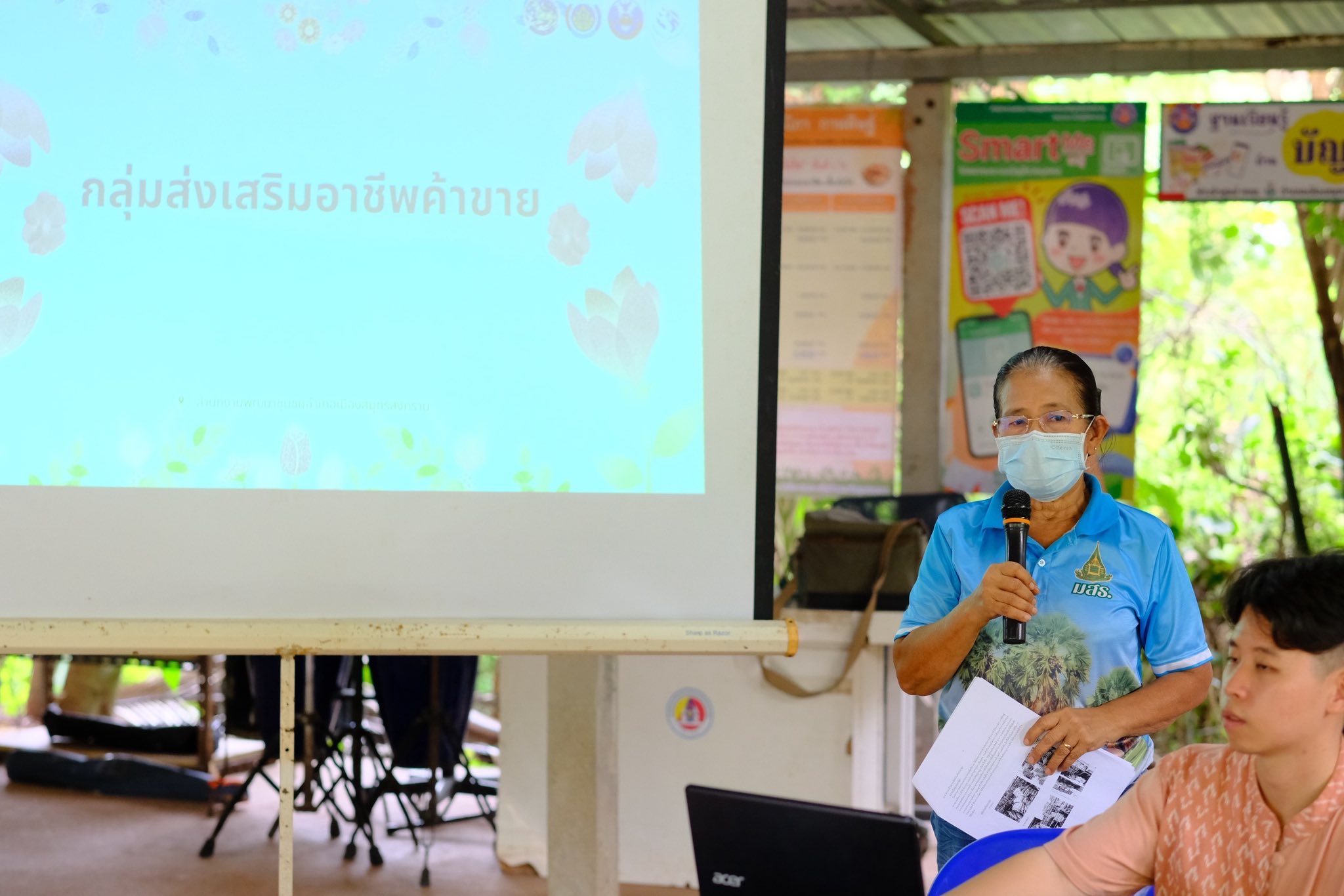 จังหวัดสมุทรสงคราม ดำเนินการคัดเลือกคนกองทุนพัฒนาบทบาทสตรีดีเด่นระดับจังหวัด ตามโครงการเชิดชูเกียรติคนกองทุนพัฒนาบทบาทสตรี ประจำปี 2568 กิจกรรมที่ 1 การคัดเลือกคนกองทุนพัฒนาบทบาทสตรีดีเด่นระดับจังหวัด