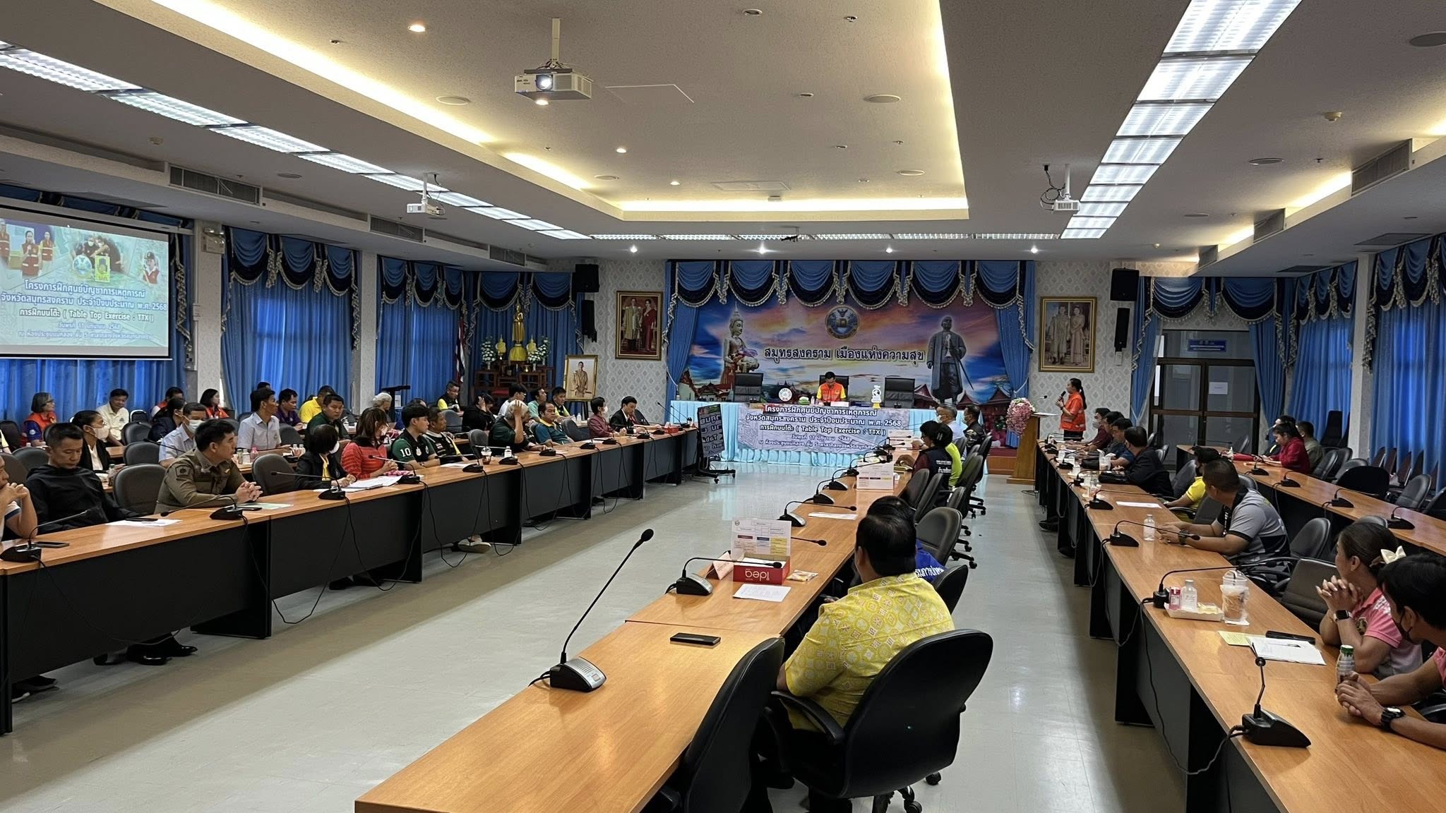 พช.สมุทรสงคราม ร่วมการฝึกศูนย์บัญชาการเหตุการณ์ ประจำปีงบประมาณ พ.ศ. 2568 เพื่อเตรียมความพร้อมรับมือสาธารณภัยได้อย่างมีประสิทธิภาพ