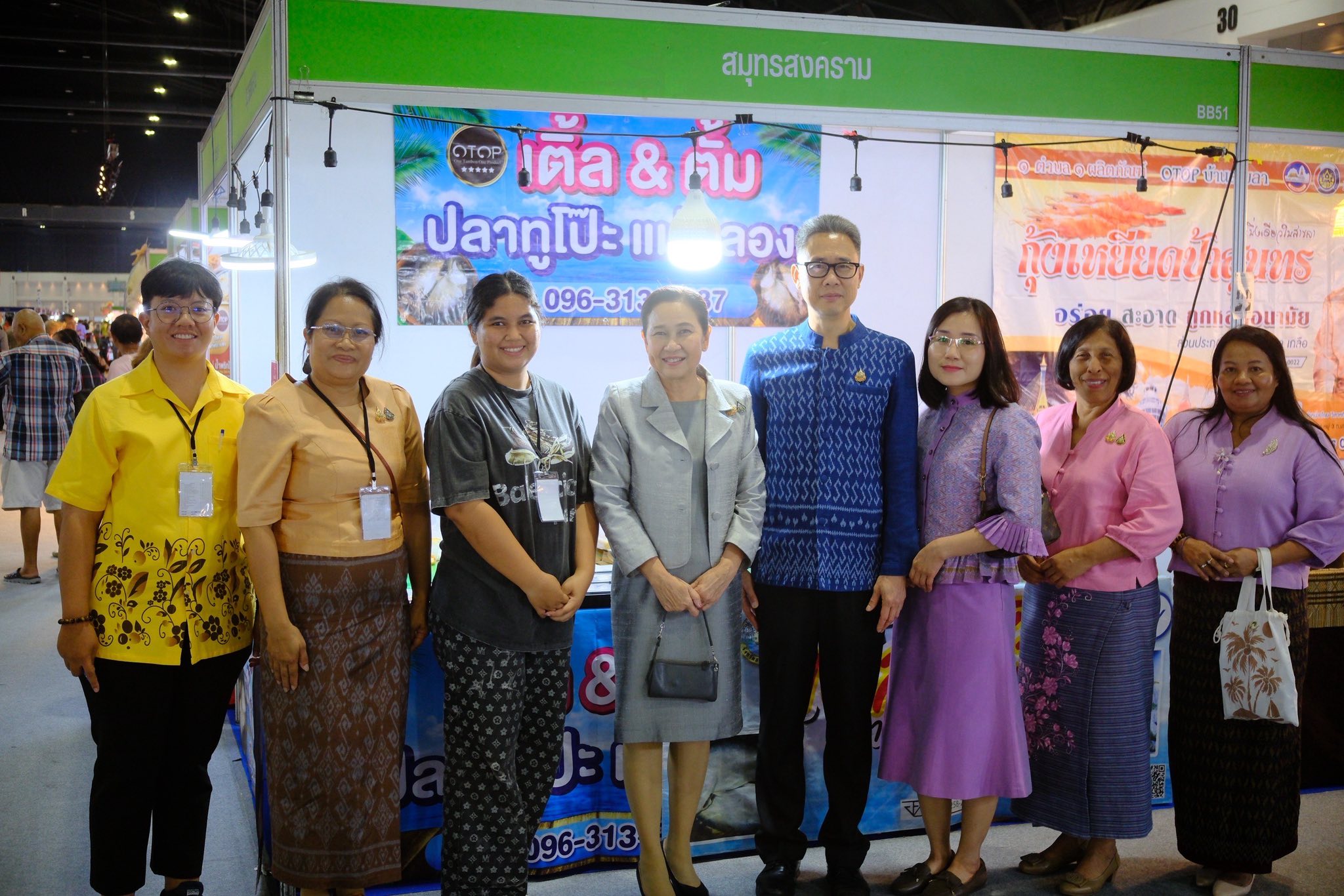 จังหวัดสมุทรสงคราม ร่วมพิธีเปิดงาน OTOP MIDYEAR 2025 ชู OTOP และ Soft Power ให้ชีวิตความเป็นอยู่ของประชาชนดีขึ้น