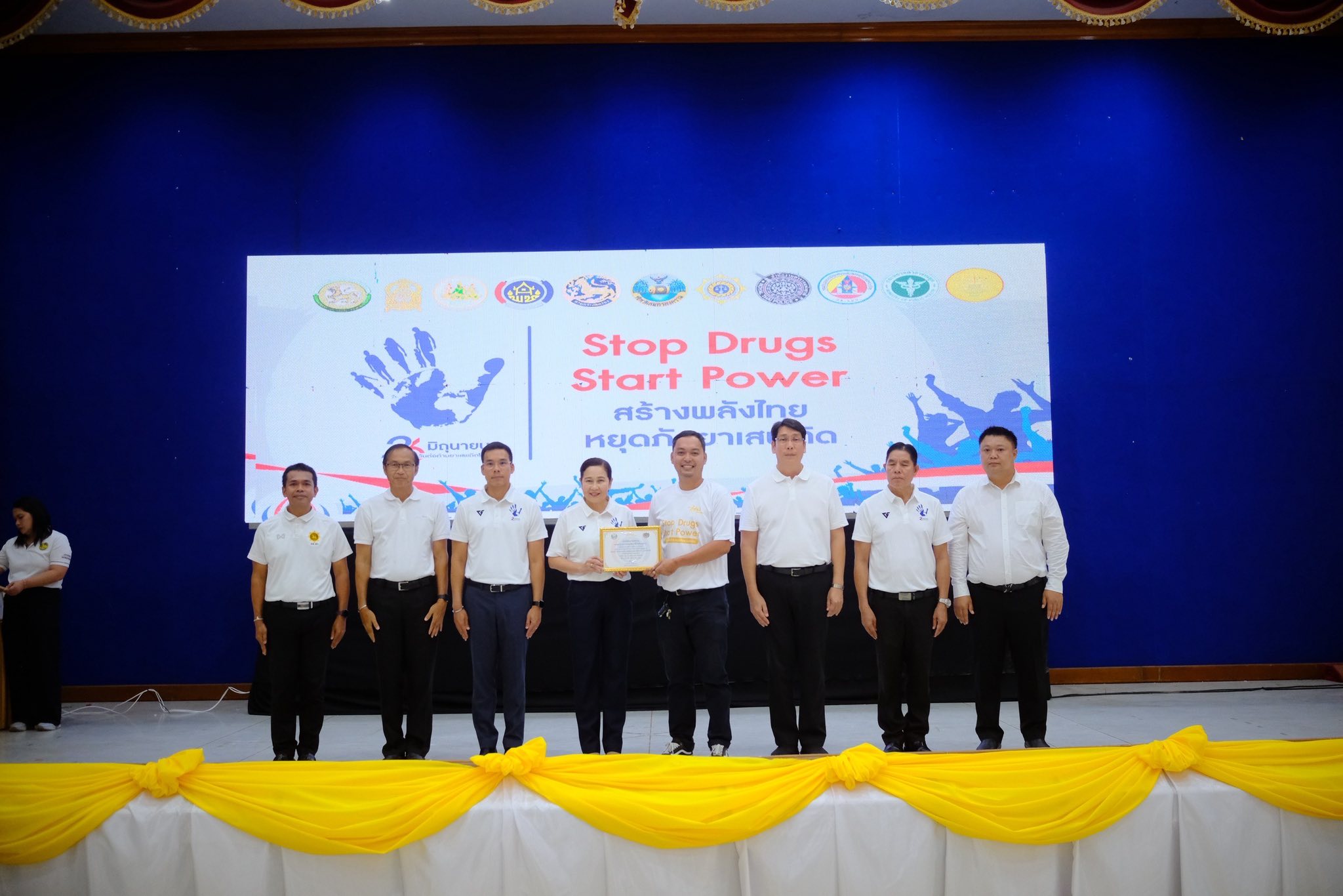 พช.สมุทรสงคราม ร่วมกิจกรรม 26 มิถุนายน วันต่อต้านยาเสพติดโลก Stop Druga Start Power สร้างพลังไทย หยุดภัยยาเสพติด