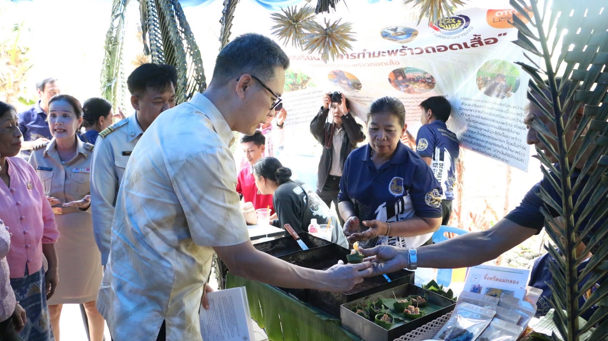 จังหวัดสมุทรสงคราม จัดกิจกรรมคัดสรรหมู่บ้านเศรษฐกิจพอเพียง “อยู่เย็น เป็นสุข” ดีเด่นระดับจังหวัด และกิจกรรมพัฒนาชุมชนดีเด่นระดับจังหวัด ประจำปี 2568