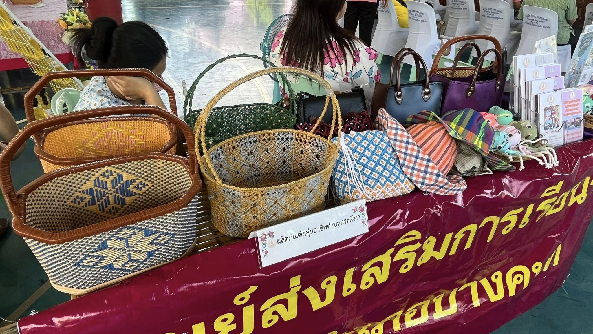 จังหวัดสมุทรสงคราม จัดกิจกรรมคัดสรรหมู่บ้านเศรษฐกิจพอเพียง “อยู่เย็น เป็นสุข” ดีเด่นระดับจังหวัด และกิจกรรมพัฒนาชุมชนดีเด่นระดับจังหวัด ประจำปี 2568