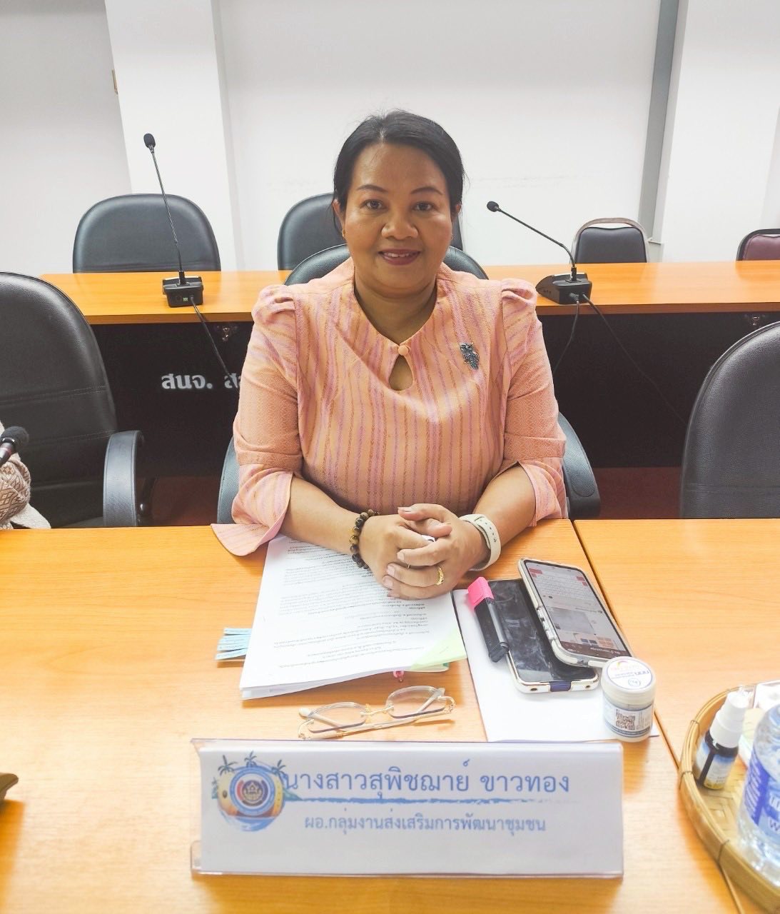 พช.สมุทรสงคราม ประชุมเตรียมความพร้อมการดำเนินงานคัดสรรกิจกรรมพัฒนาชุมชนดีเด่นระดับจังหวัด ประจำปี 2568