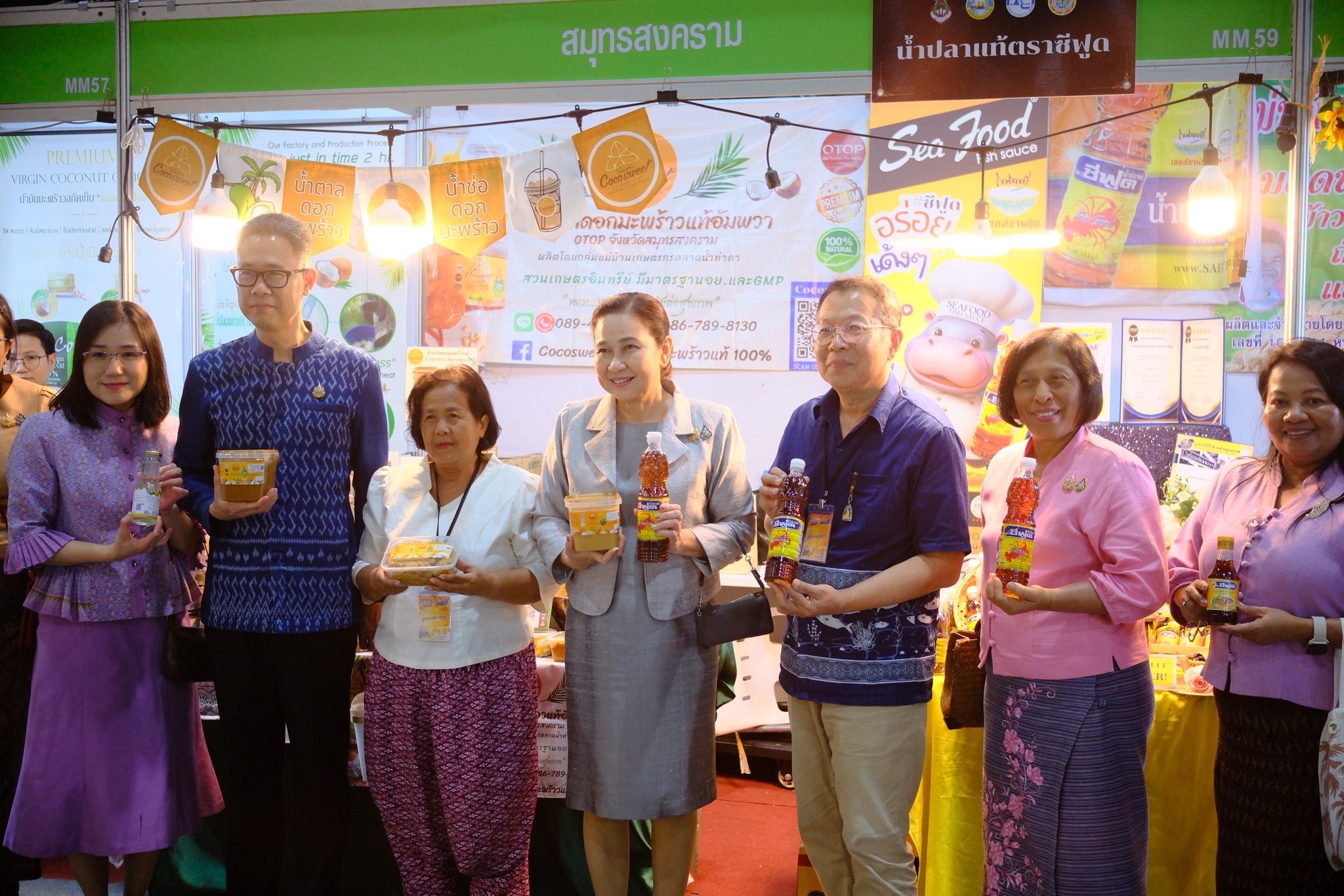 จังหวัดสมุทรสงคราม ร่วมพิธีเปิดงาน OTOP MIDYEAR 2025 ชู OTOP และ Soft Power ให้ชีวิตความเป็นอยู่ของประชาชนดีขึ้น