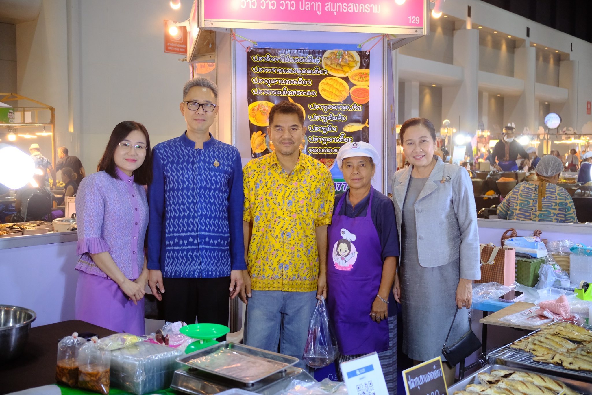 จังหวัดสมุทรสงคราม ร่วมพิธีเปิดงาน OTOP MIDYEAR 2025 ชู OTOP และ Soft Power ให้ชีวิตความเป็นอยู่ของประชาชนดีขึ้น