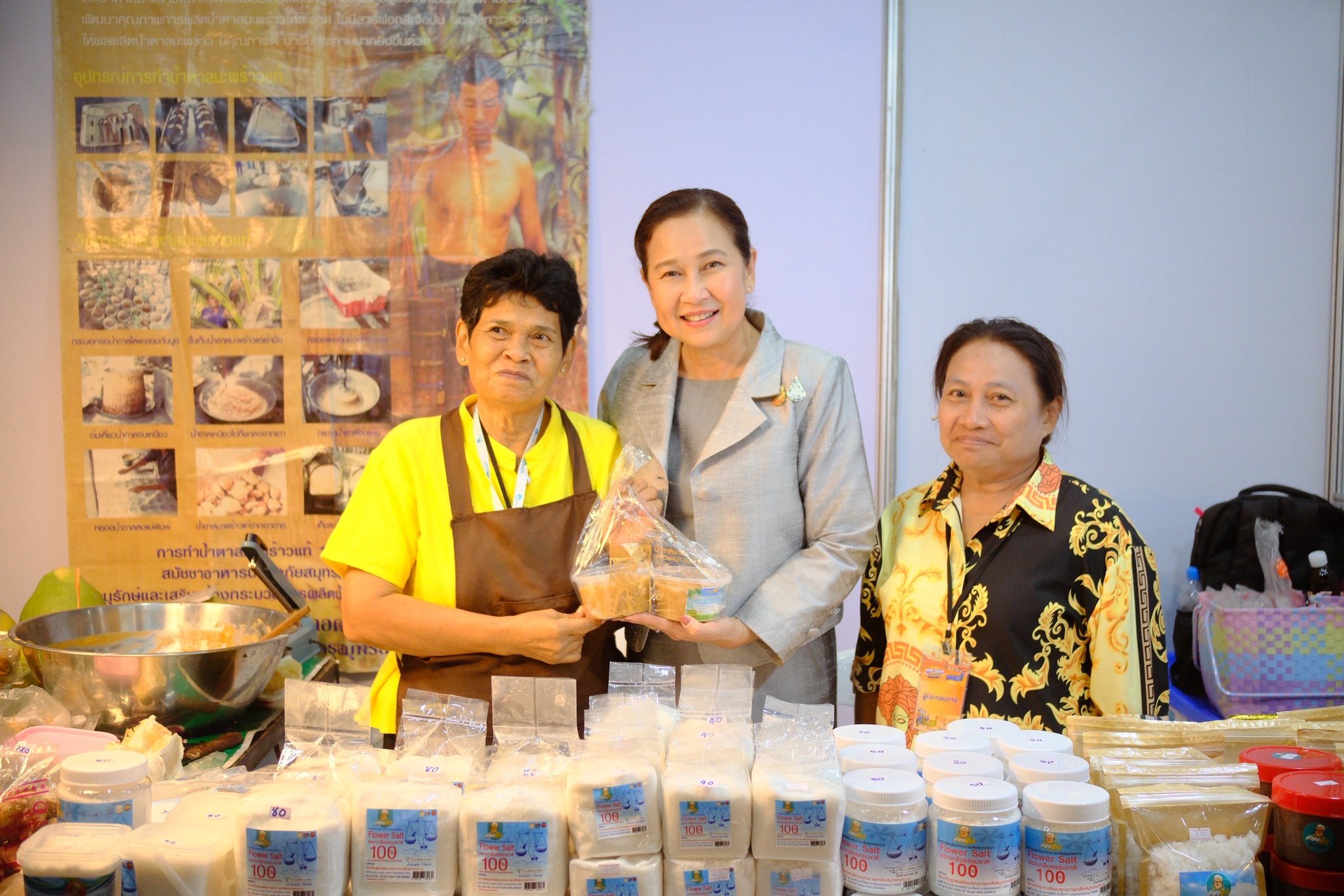 จังหวัดสมุทรสงคราม ร่วมพิธีเปิดงาน OTOP MIDYEAR 2025 ชู OTOP และ Soft Power ให้ชีวิตความเป็นอยู่ของประชาชนดีขึ้น