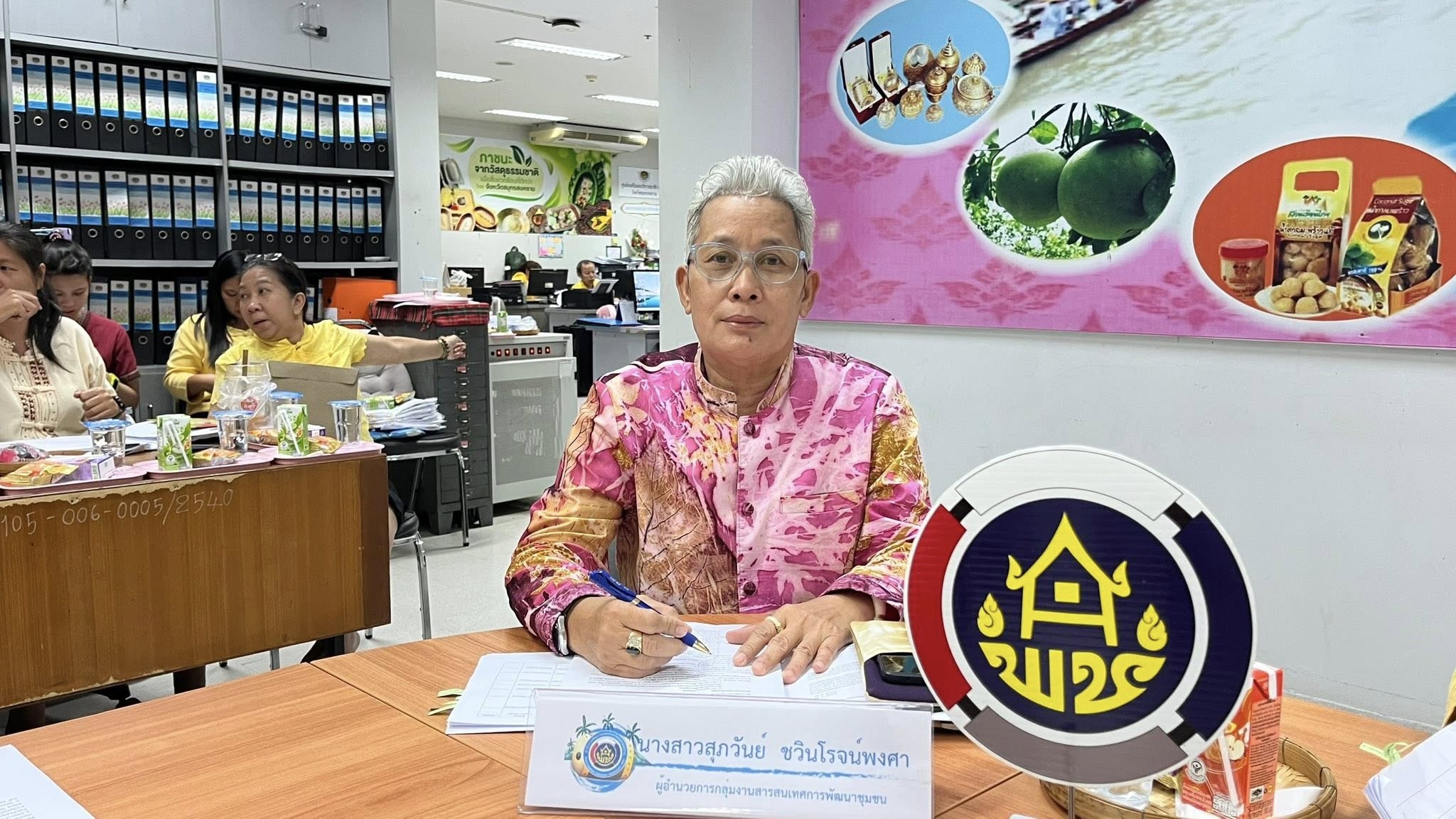 พช.สมุทรสงคราม ดำเนินการประชุมข้อราชการแก่เจ้าหน้าที่ในสังกัด สำนักงานพัฒนาชุมชนจังหวัดสมุทรสงคราม ประจำเดือนมิถุนายน 2568