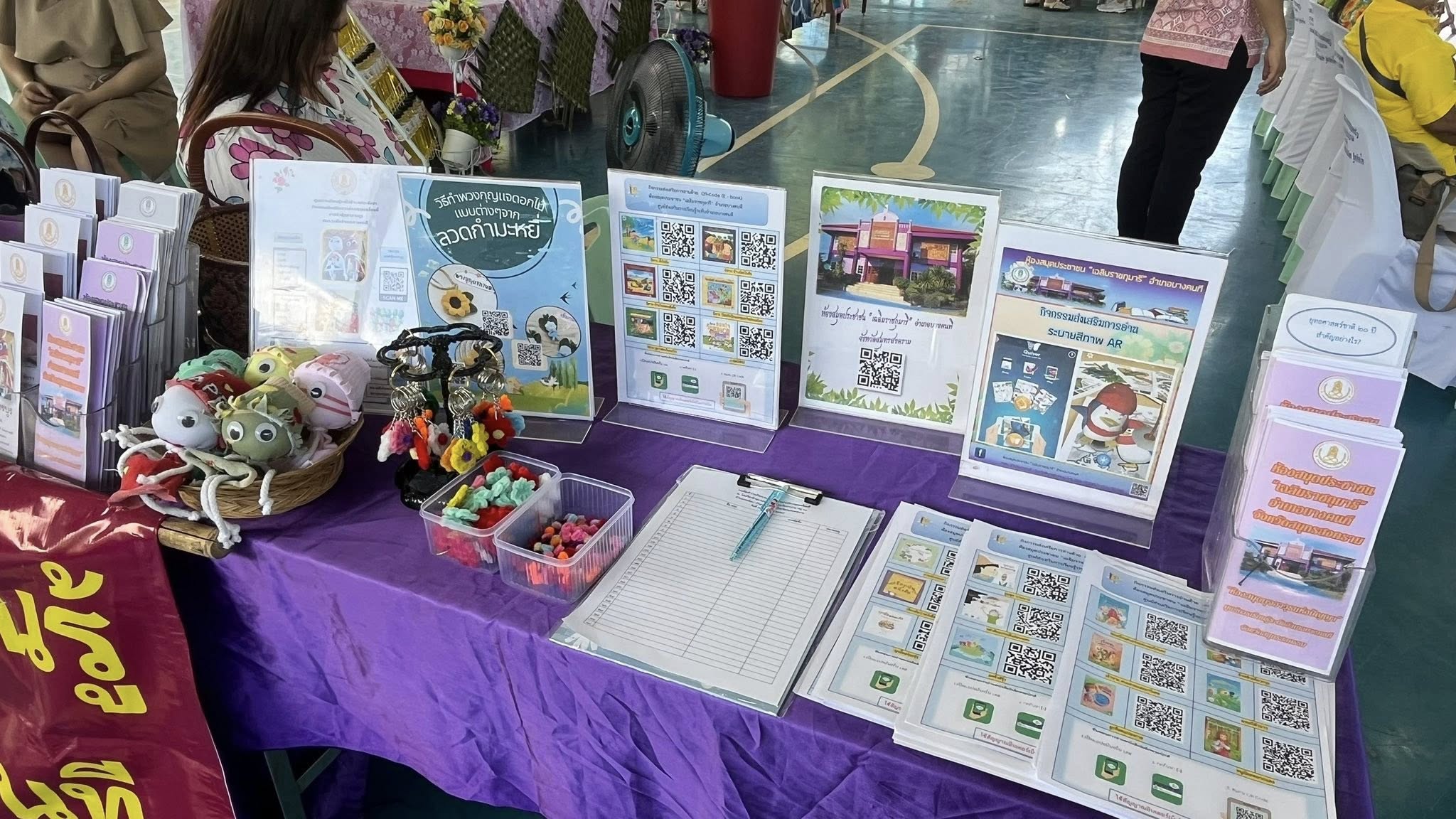 จังหวัดสมุทรสงคราม จัดกิจกรรมคัดสรรหมู่บ้านเศรษฐกิจพอเพียง “อยู่เย็น เป็นสุข” ดีเด่นระดับจังหวัด และกิจกรรมพัฒนาชุมชนดีเด่นระดับจังหวัด ประจำปี 2568