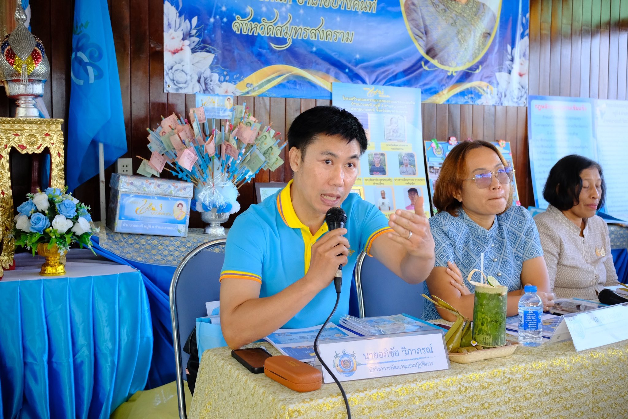 พช.สมุทรสงคราม ลงพื้นที่ติดตามและประกวดหมู่บ้านกองทุนแม่ของแผ่นดินดีเด่นระดับจังหวัด ประจำปีงบประมาณ พ.ศ. 2568