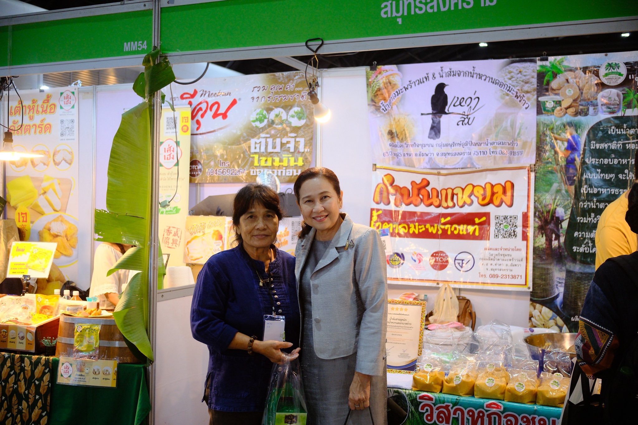 จังหวัดสมุทรสงคราม ร่วมพิธีเปิดงาน OTOP MIDYEAR 2025 ชู OTOP และ Soft Power ให้ชีวิตความเป็นอยู่ของประชาชนดีขึ้น