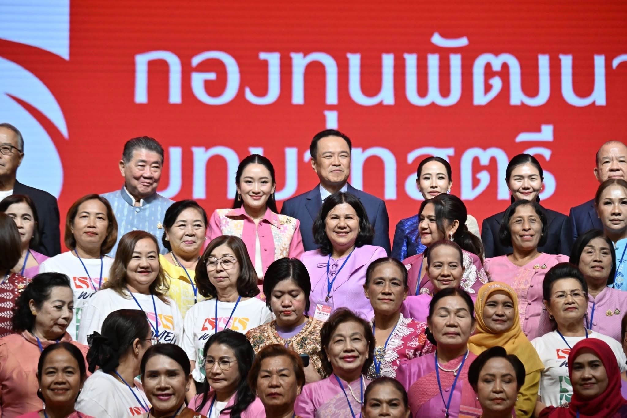 จังหวัดสมุทรสงคราม ร่วมพิธีเปิดโครงการ “พลังสตรีเพื่อการพัฒนา เสริมสร้างโอกาส สร้างอนาคต” ชูกองทุนพัฒนาบทบาทสตรีหนุนการเปลี่ยนแปลง