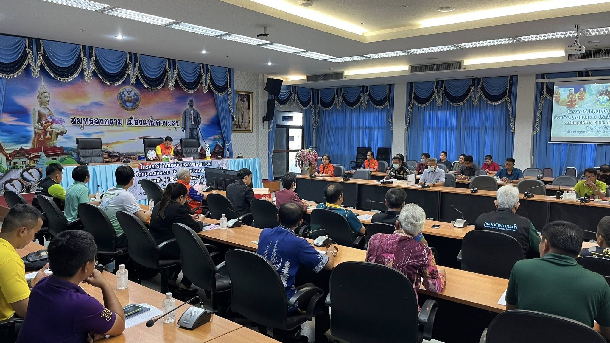 พช.สมุทรสงคราม ร่วมการฝึกศูนย์บัญชาการเหตุการณ์ ประจำปีงบประมาณ พ.ศ. 2568 เพื่อเตรียมความพร้อมรับมือสาธารณภัยได้อย่างมีประสิทธิภาพ