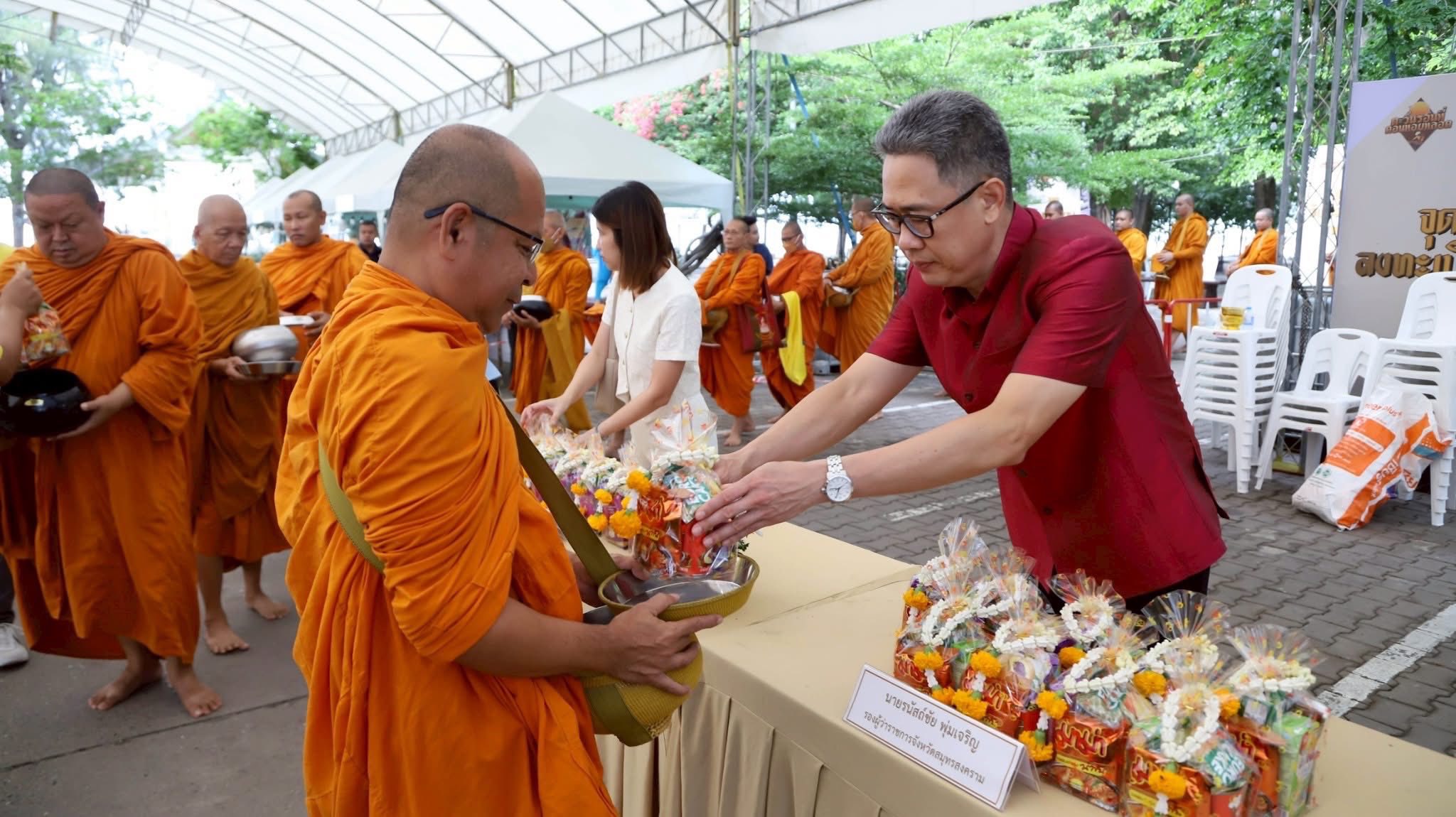 พช.สมุทรสงคราม ร่วมพิธีทำบุญตักบาตร,ปล่อยเรือสำเภา โครงการของดีเมืองแม่กลองตะวันรอน ที่ดอนหอยหลอด ประจำปี พ.ศ. 2568