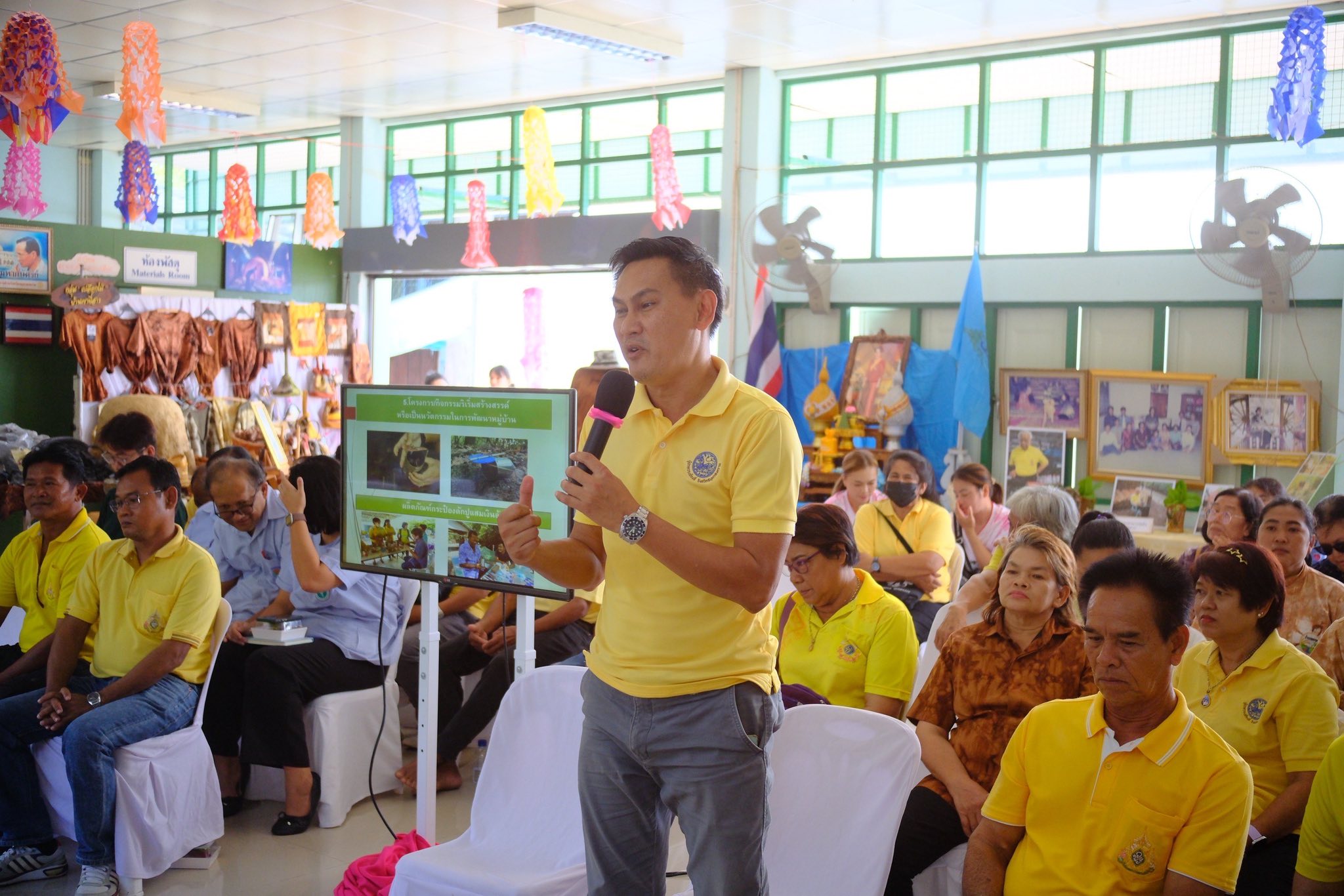 จังหวัดสมุทรสงคราม จัดกิจกรรมคัดสรรหมู่บ้านเศรษฐกิจพอเพียง “อยู่เย็น เป็นสุข” ดีเด่นระดับจังหวัด และกิจกรรมพัฒนาชุมชนดีเด่นระดับจังหวัด ประจำปี 2568