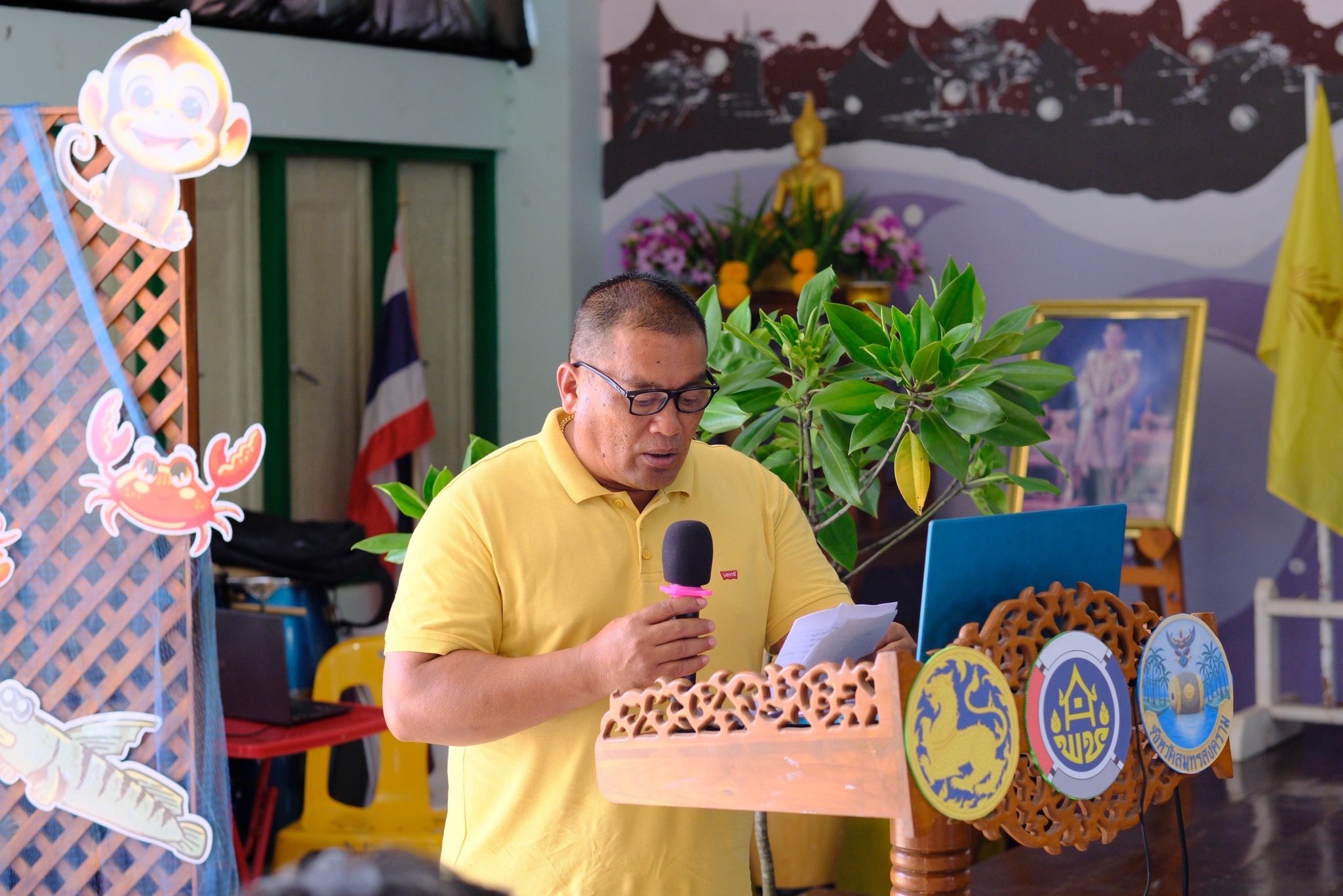 จังหวัดสมุทรสงคราม จัดกิจกรรมคัดสรรหมู่บ้านเศรษฐกิจพอเพียง “อยู่เย็น เป็นสุข” ดีเด่นระดับจังหวัด และกิจกรรมพัฒนาชุมชนดีเด่นระดับจังหวัด ประจำปี 2568
