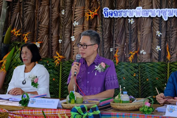 จังหวัดสมุทรสงคราม จัดกิจกรรมคัดสรรหมู่บ้านเศรษฐกิจพอเพียง “อยู่เย็น เป็นสุข” ดีเด่นระดับจังหวัด และกิจกรรมพัฒนาชุมชนดีเด่นระดับจังหวัด ประจำปี 2568