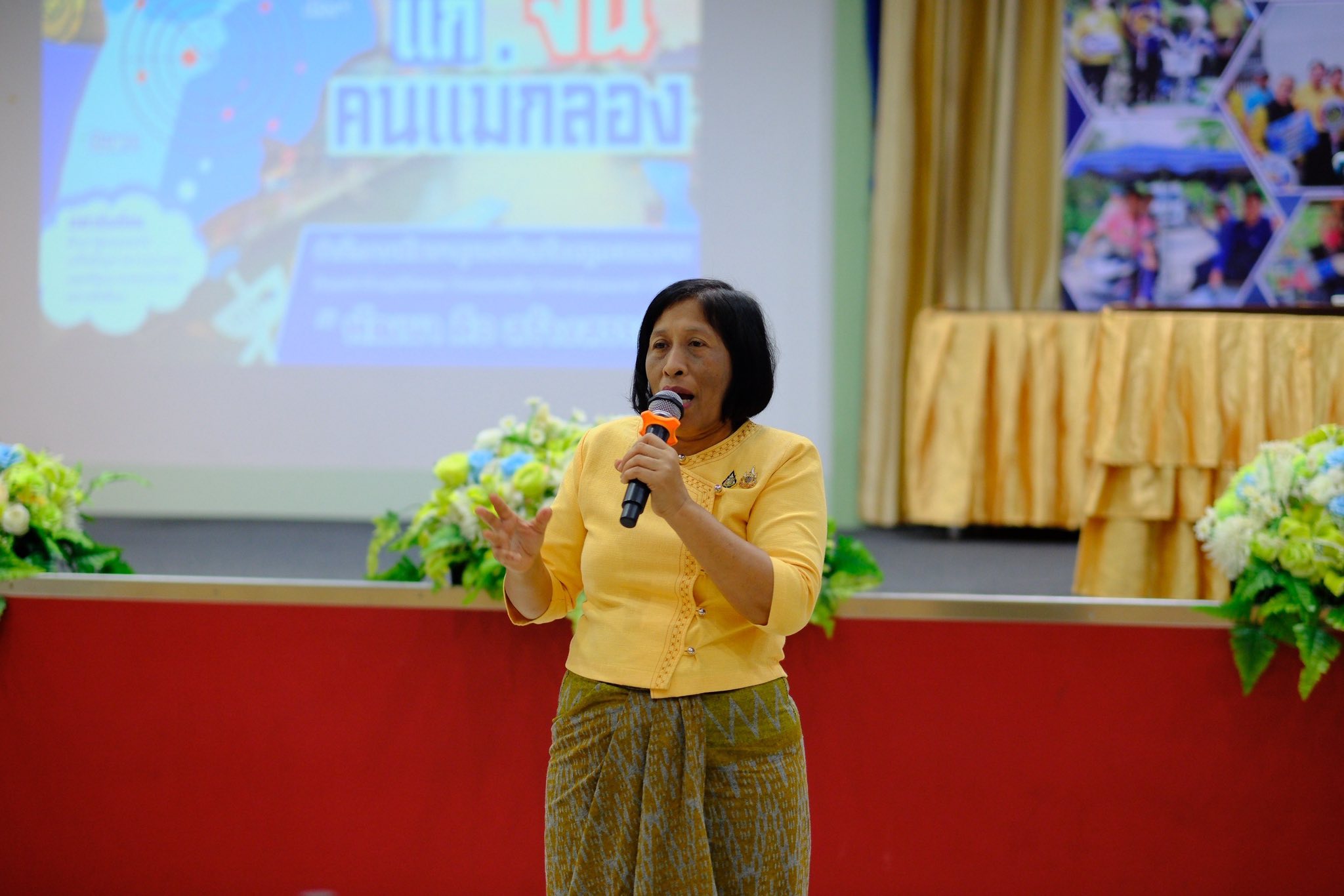 พช.สมุทรสงคราม จัดโครงการมหกรรมความสำเร็จการพัฒนาคุณภาพชีวิตของประชาชน “แก้จน คนแม่กลอง” ประจำปี 2568