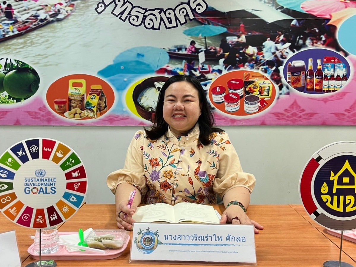 พช.สมุทรสงคราม ร่วมติดตามการพัฒนาศักยภาพกลุ่ม องค์กร และเครือข่ายขับเคลื่อนตำบลเข้มแข็งตามหลักปรัชญาของเศรษฐกิจพอเพียง